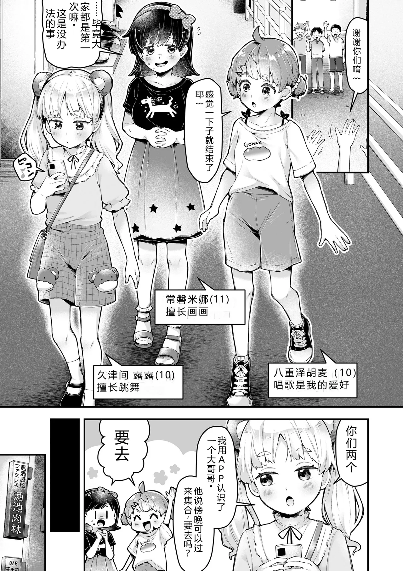 หน้า 35