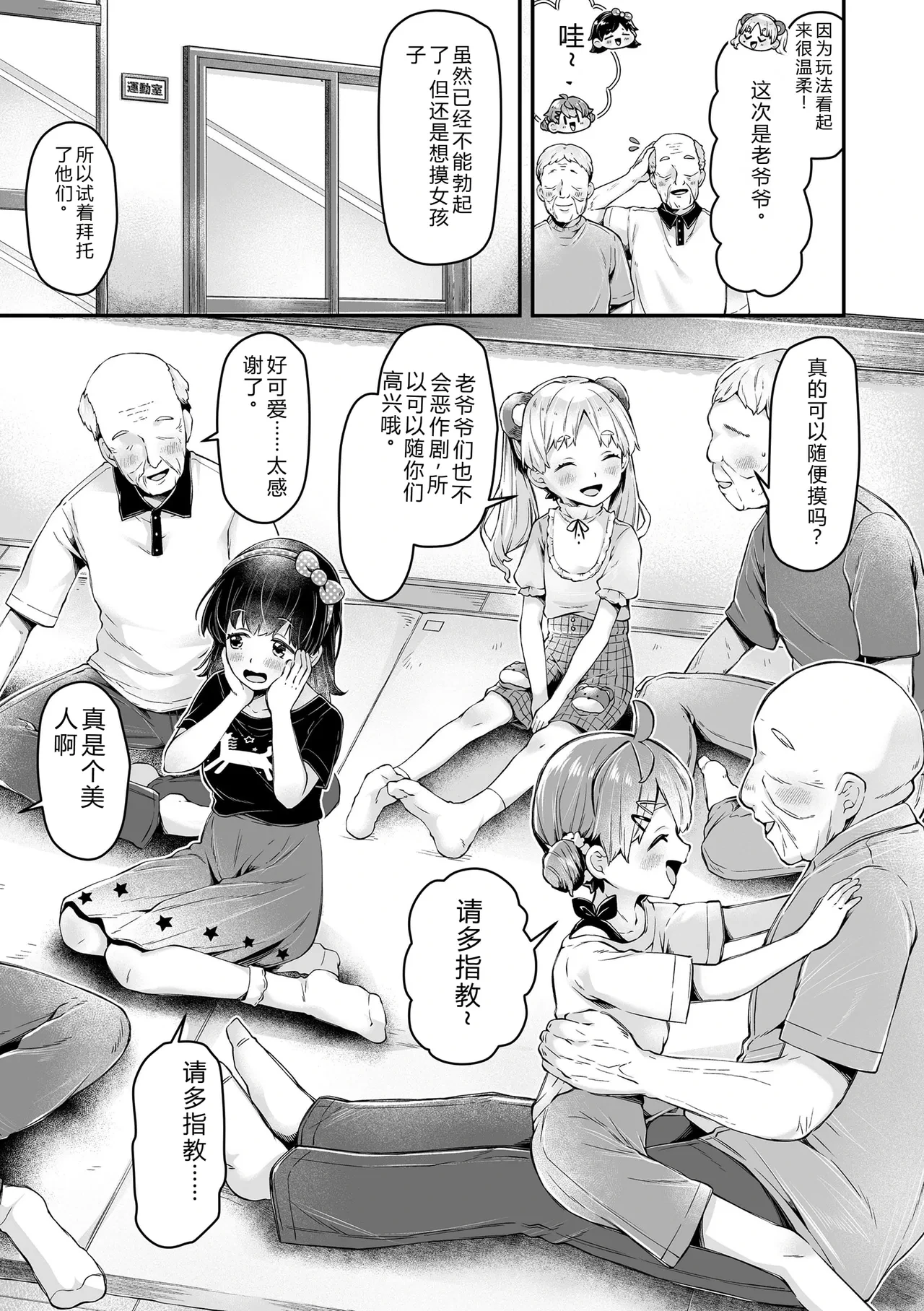 หน้า 51