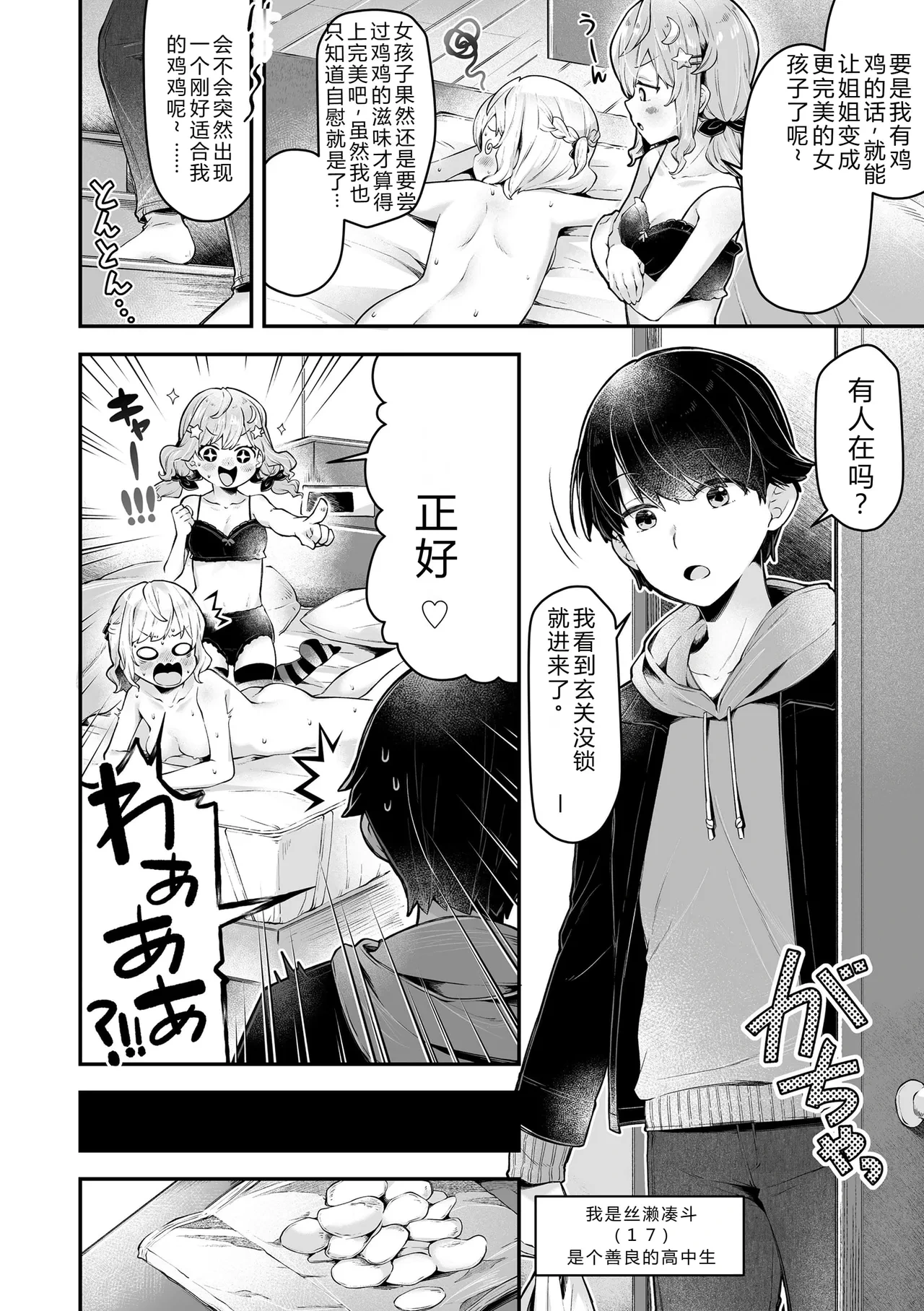 หน้า 176