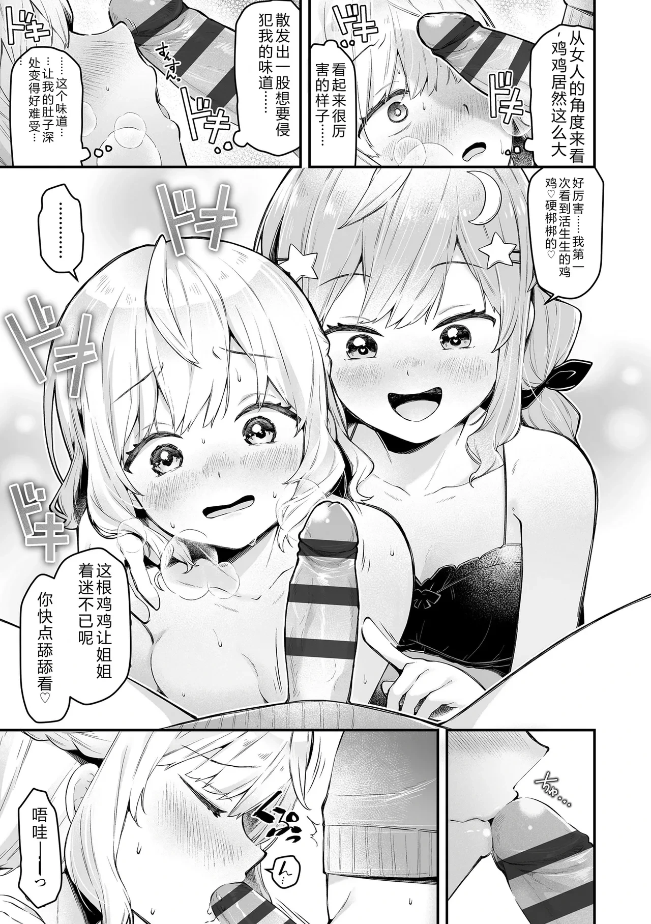 หน้า 183