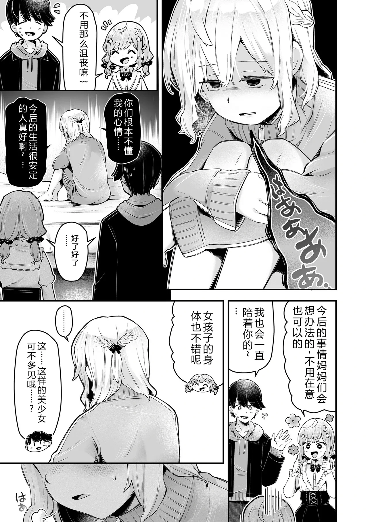 หน้า 199