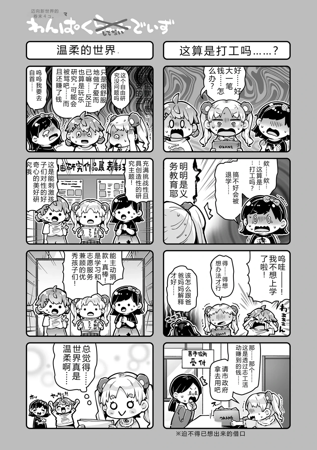 หน้า 205