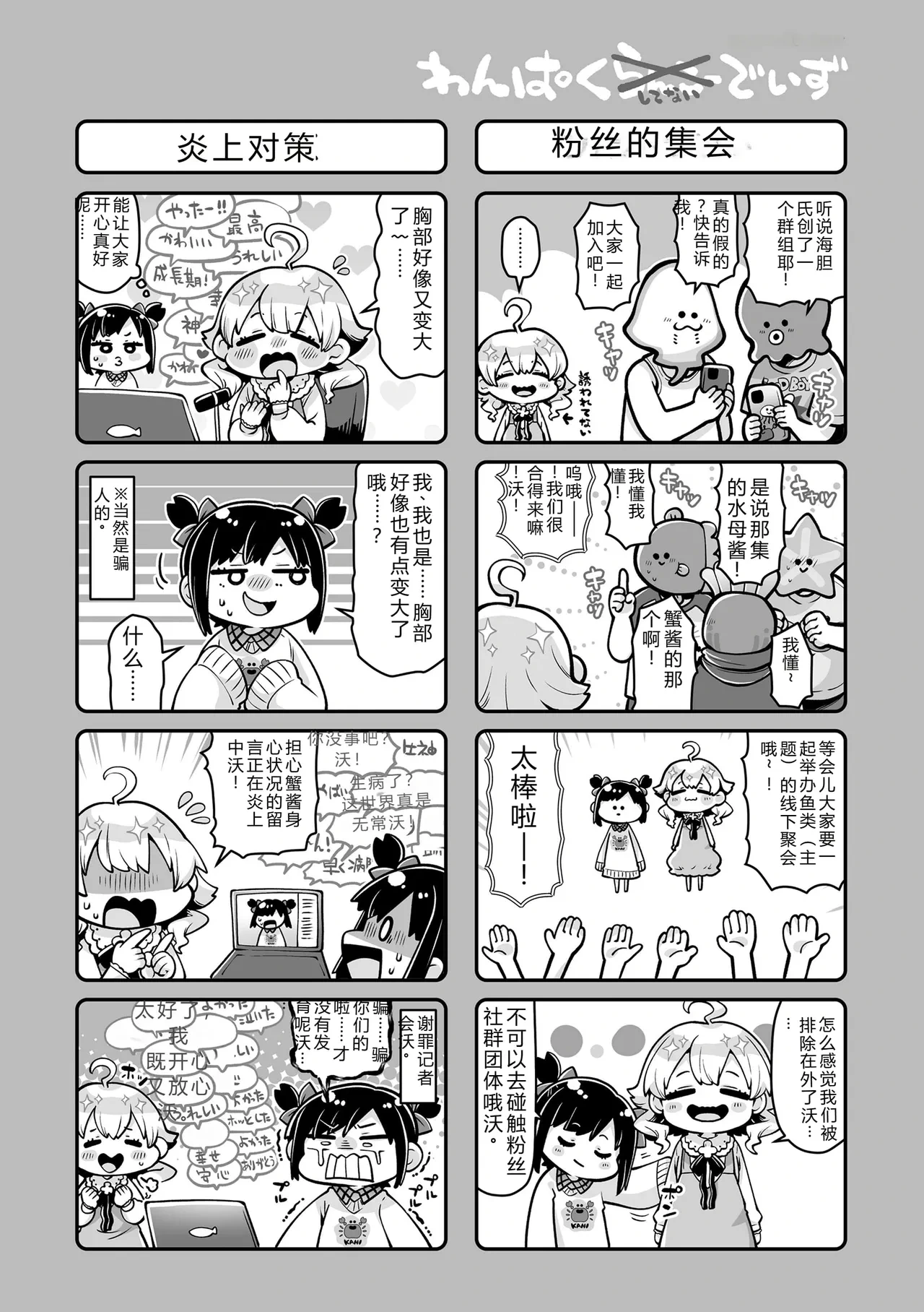 หน้า 206