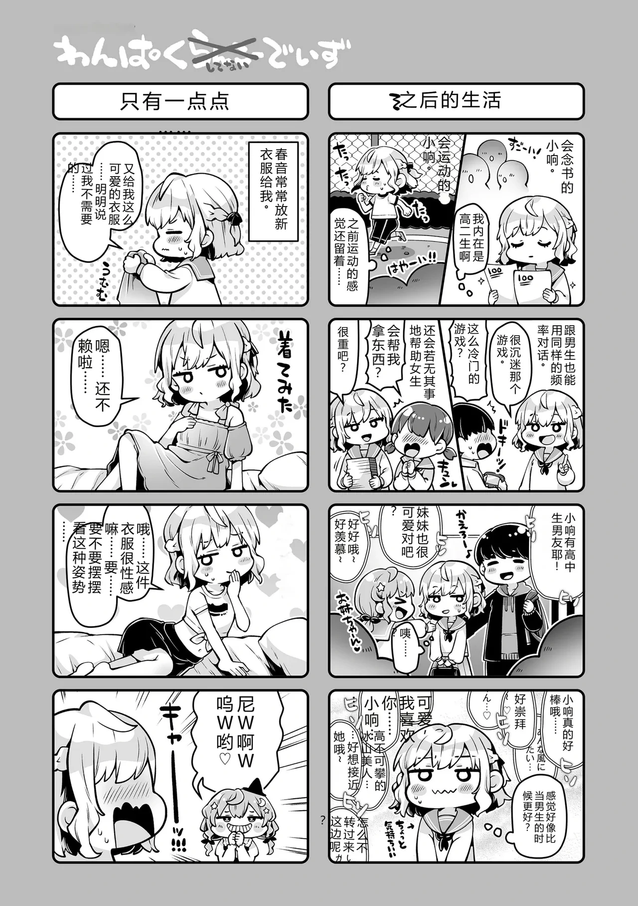 หน้า 207