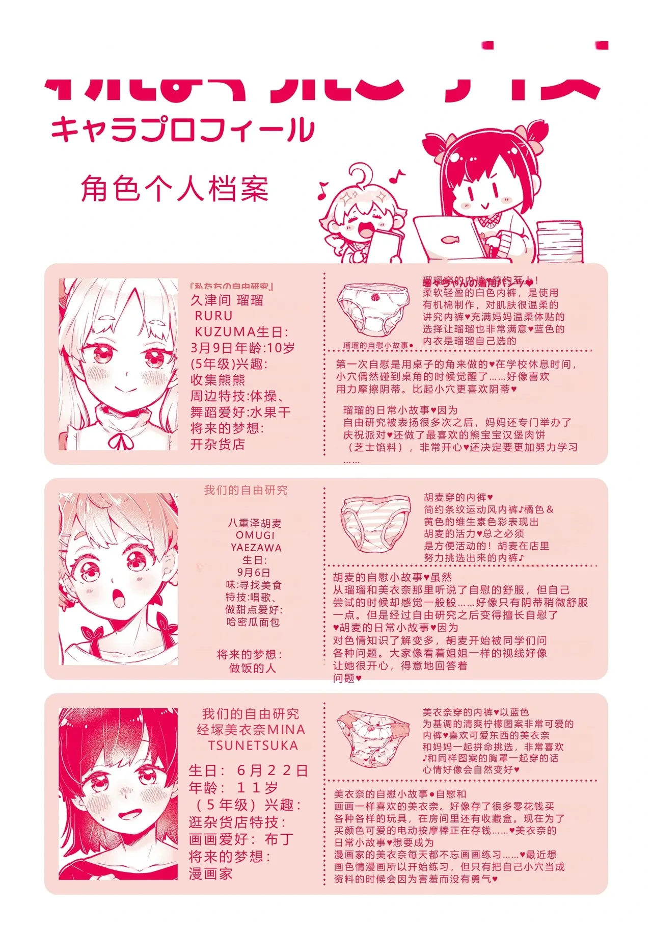 หน้า 212