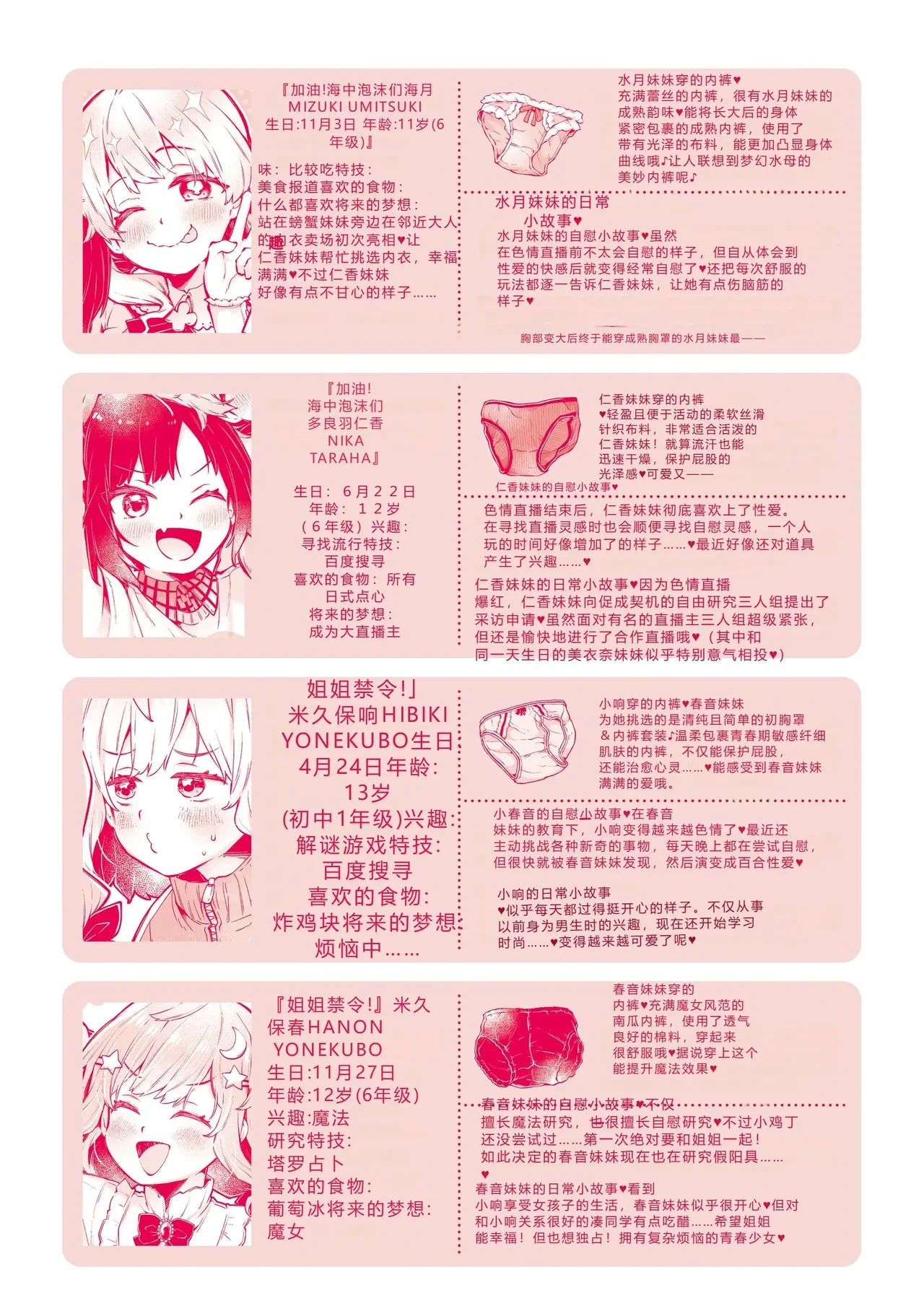 หน้า 213