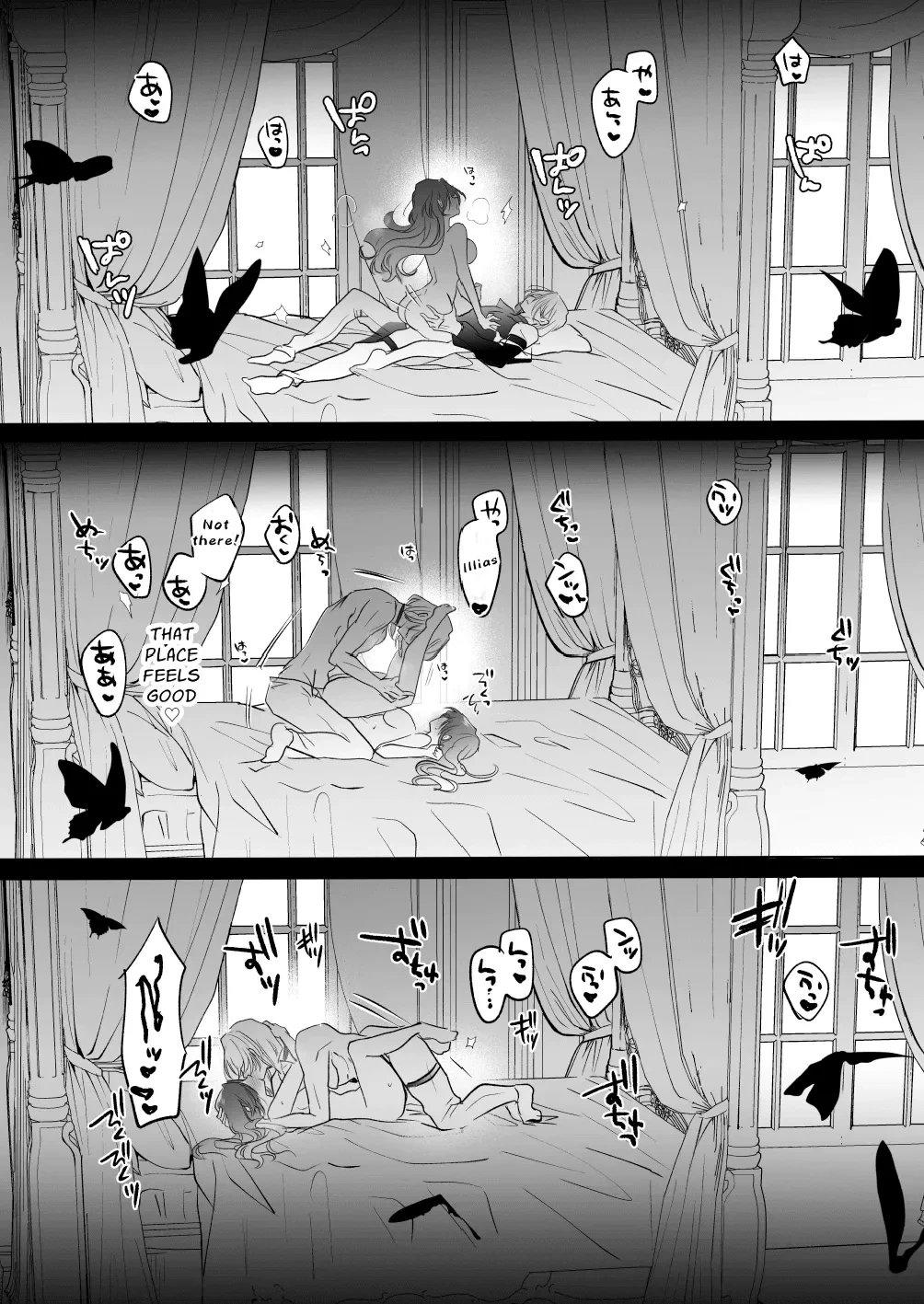 หน้า 51