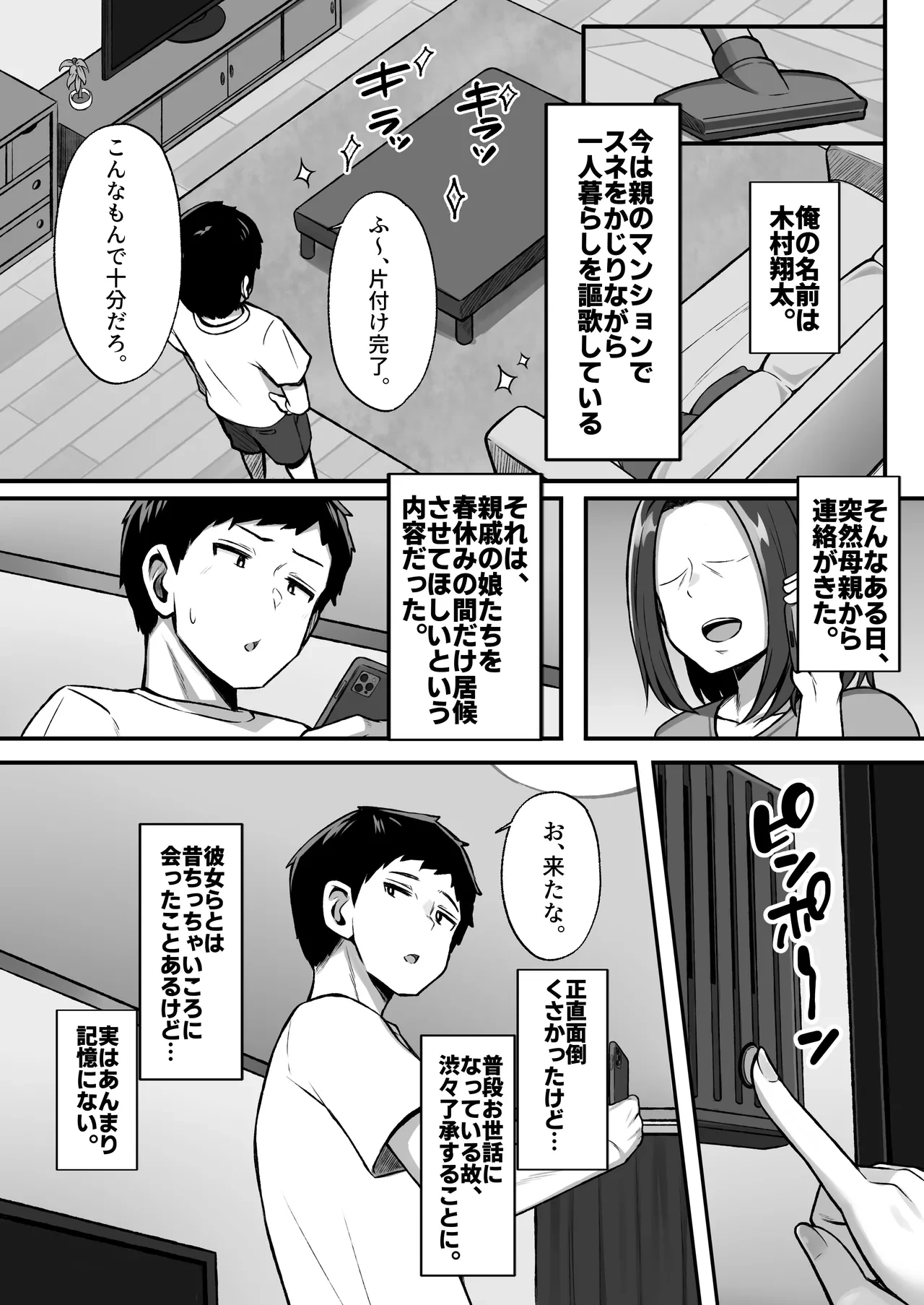 หน้า 4