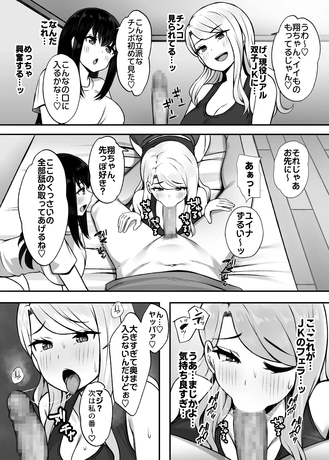 หน้า 10