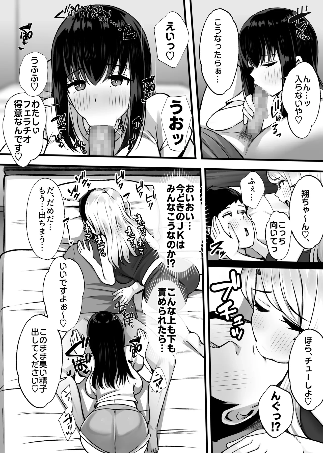 หน้า 11
