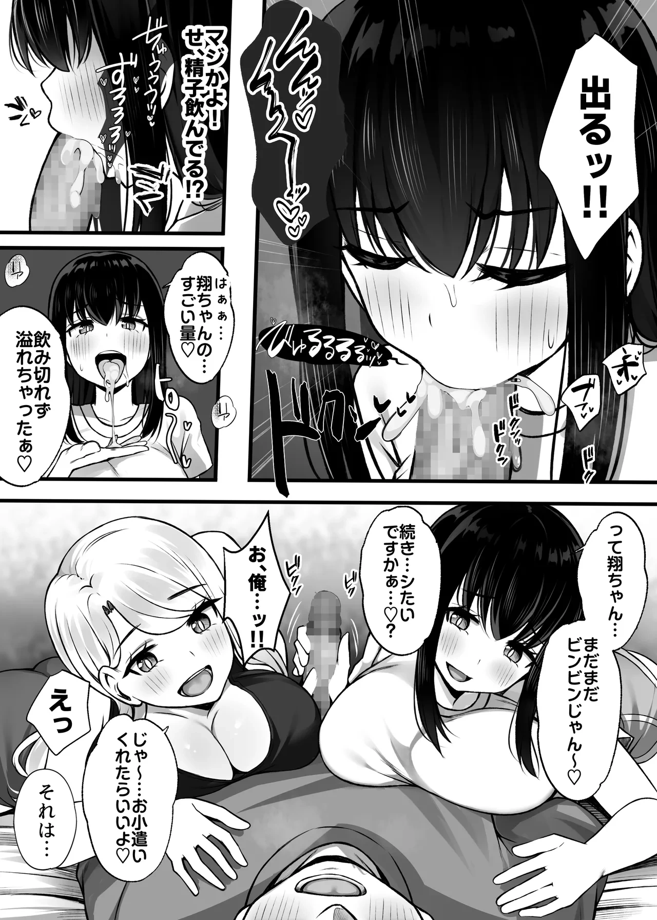 หน้า 12