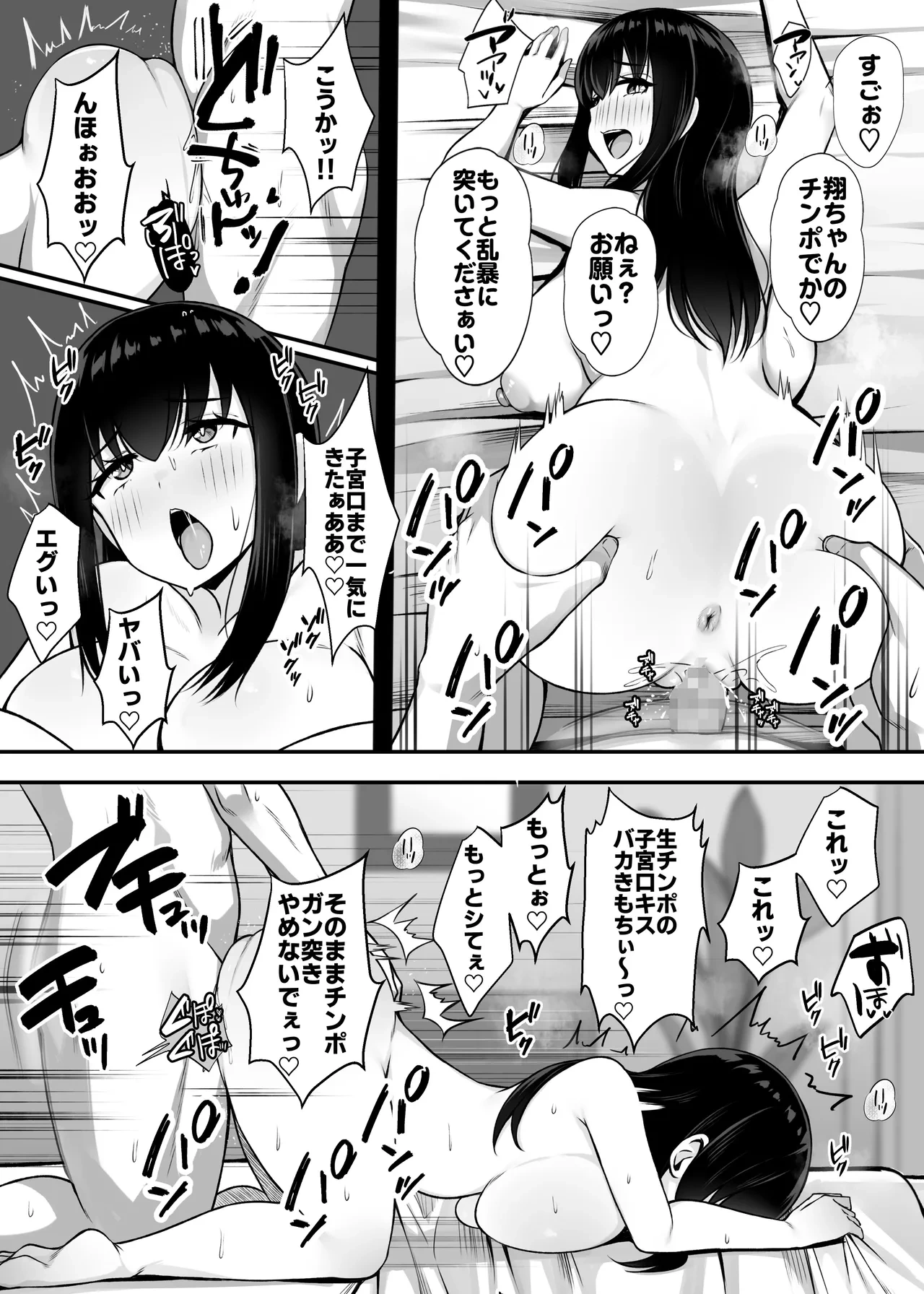 หน้า 16