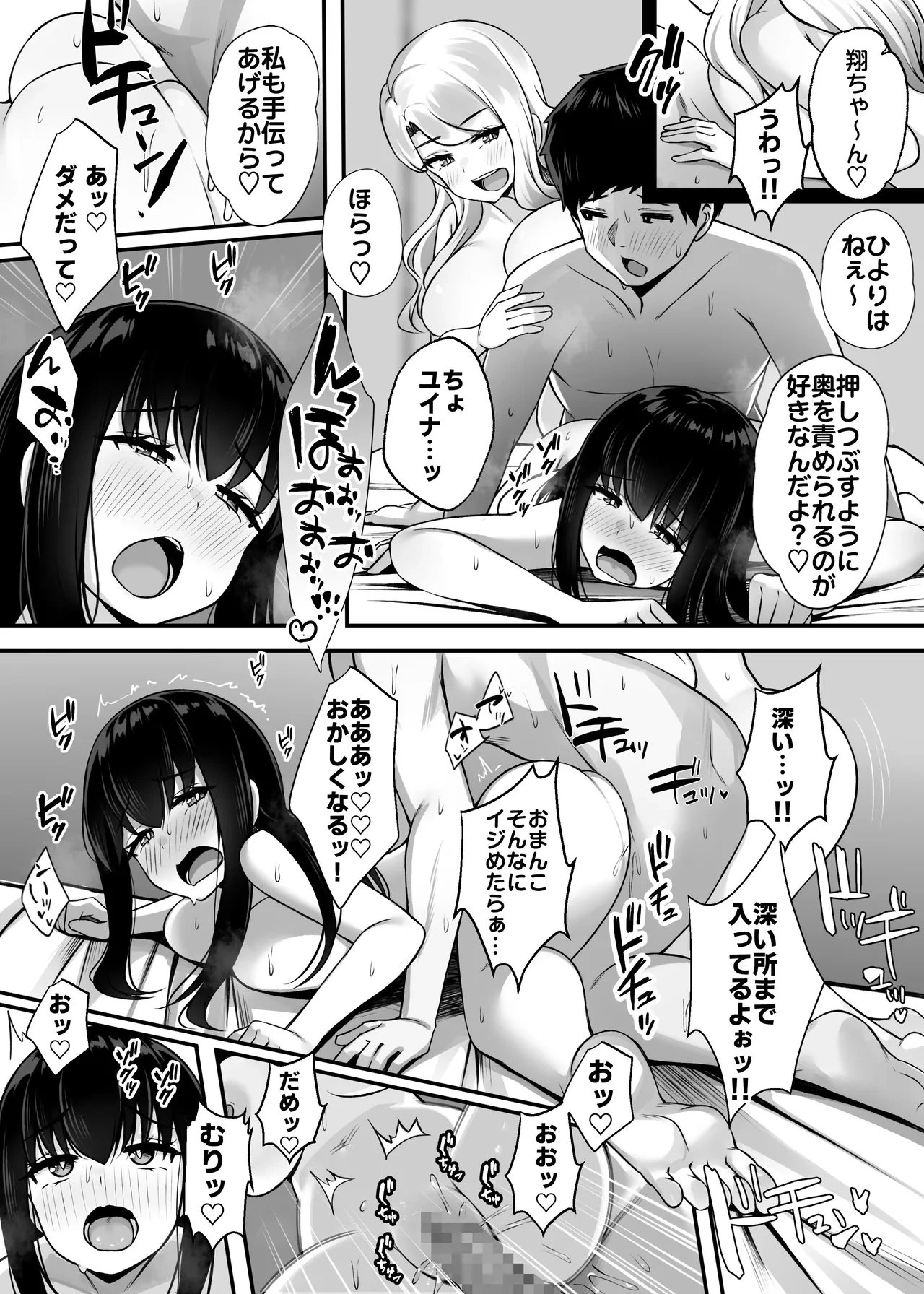 หน้า 17