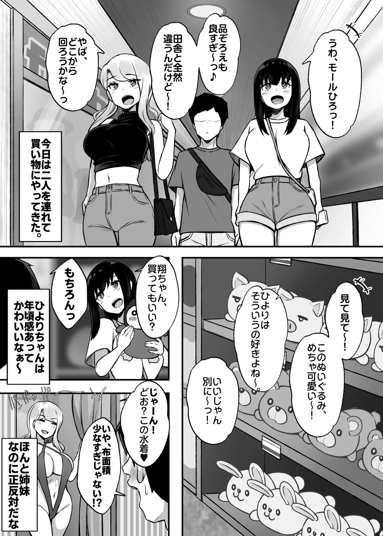 หน้า 23