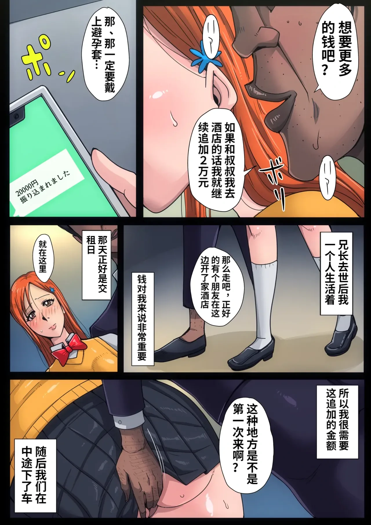 หน้า 9