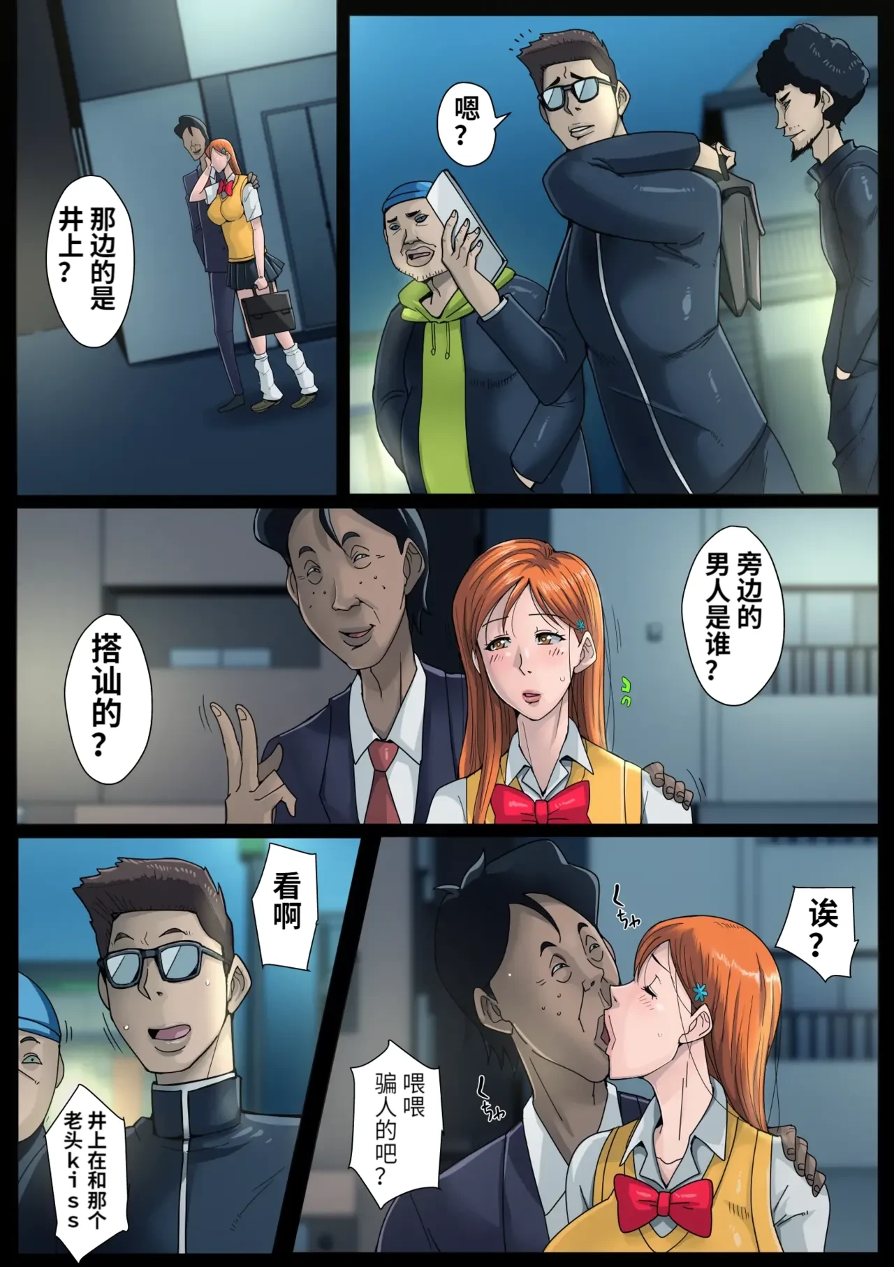 หน้า 50