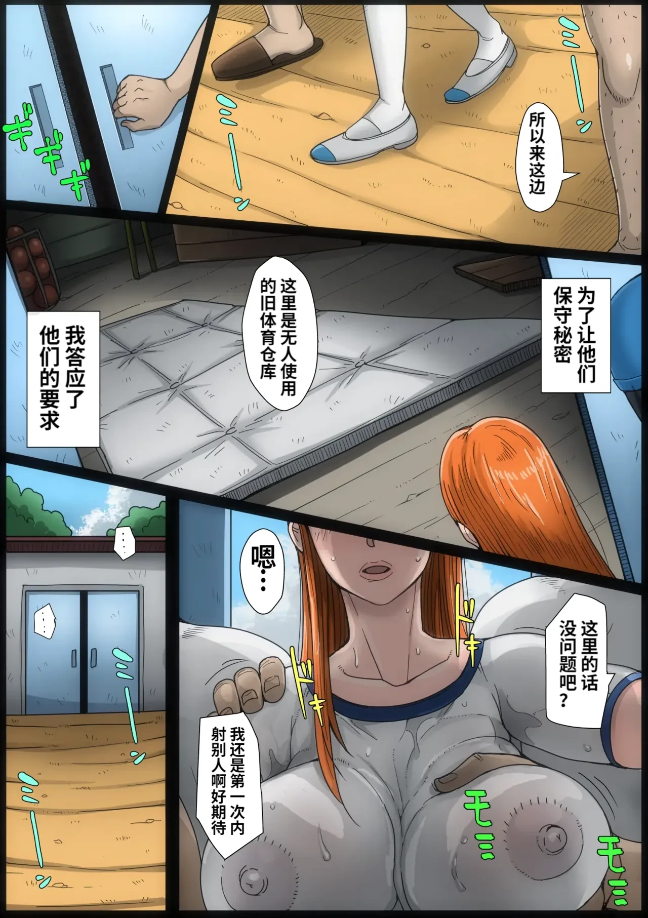 หน้า 54