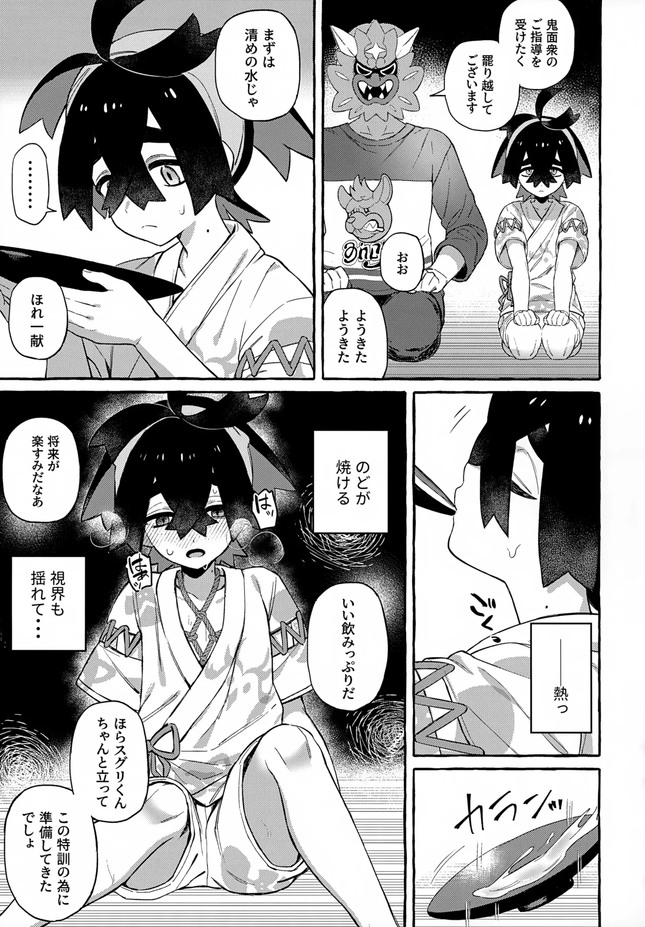หน้า 12