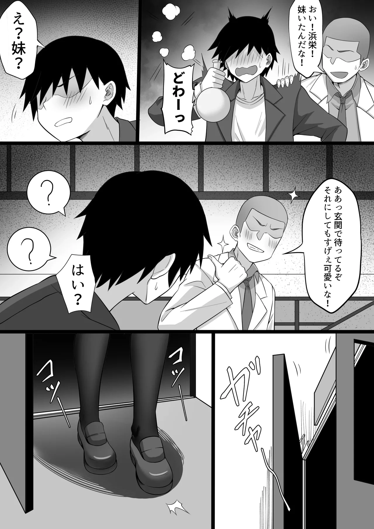 หน้า 4
