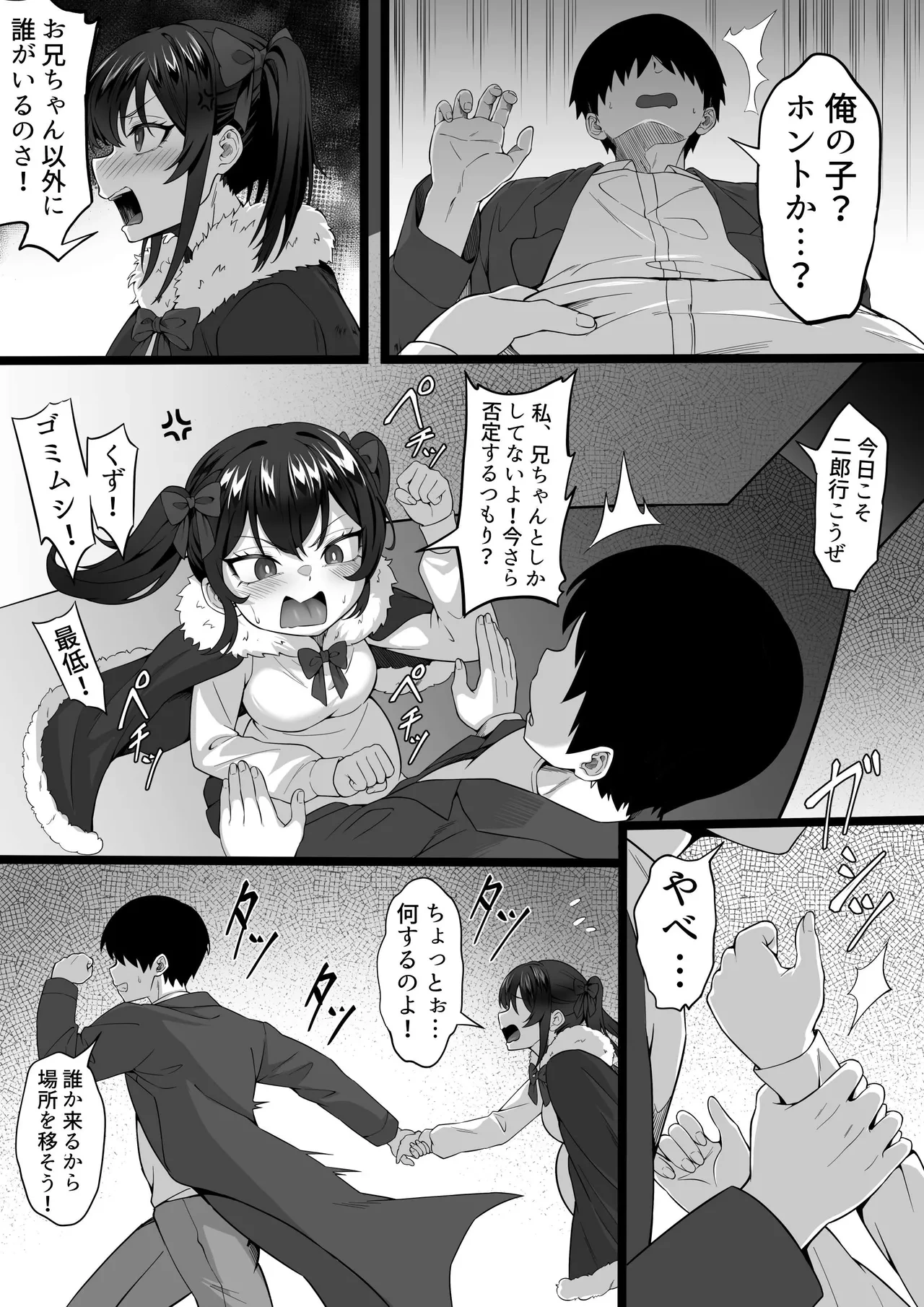 หน้า 7