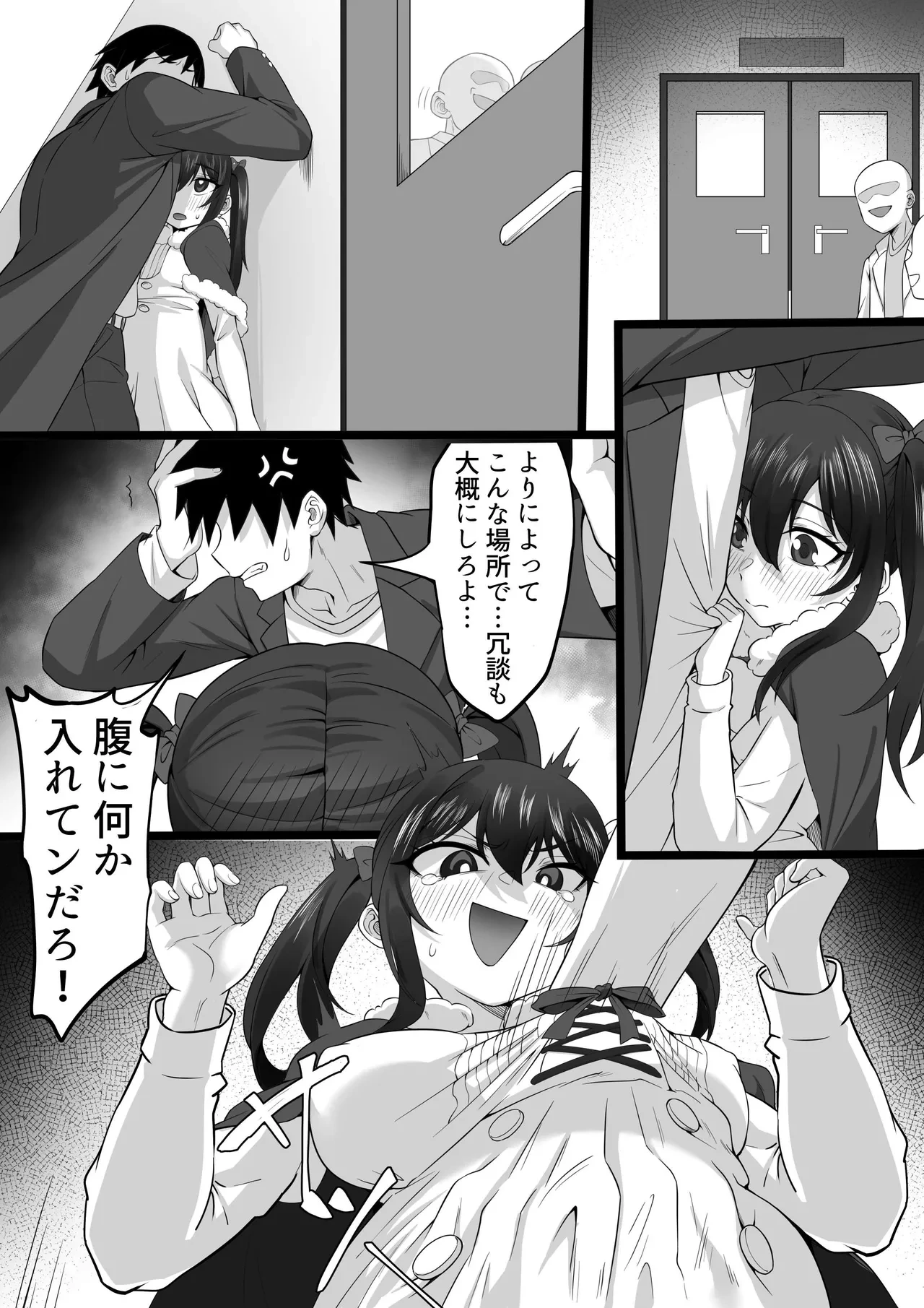 หน้า 8