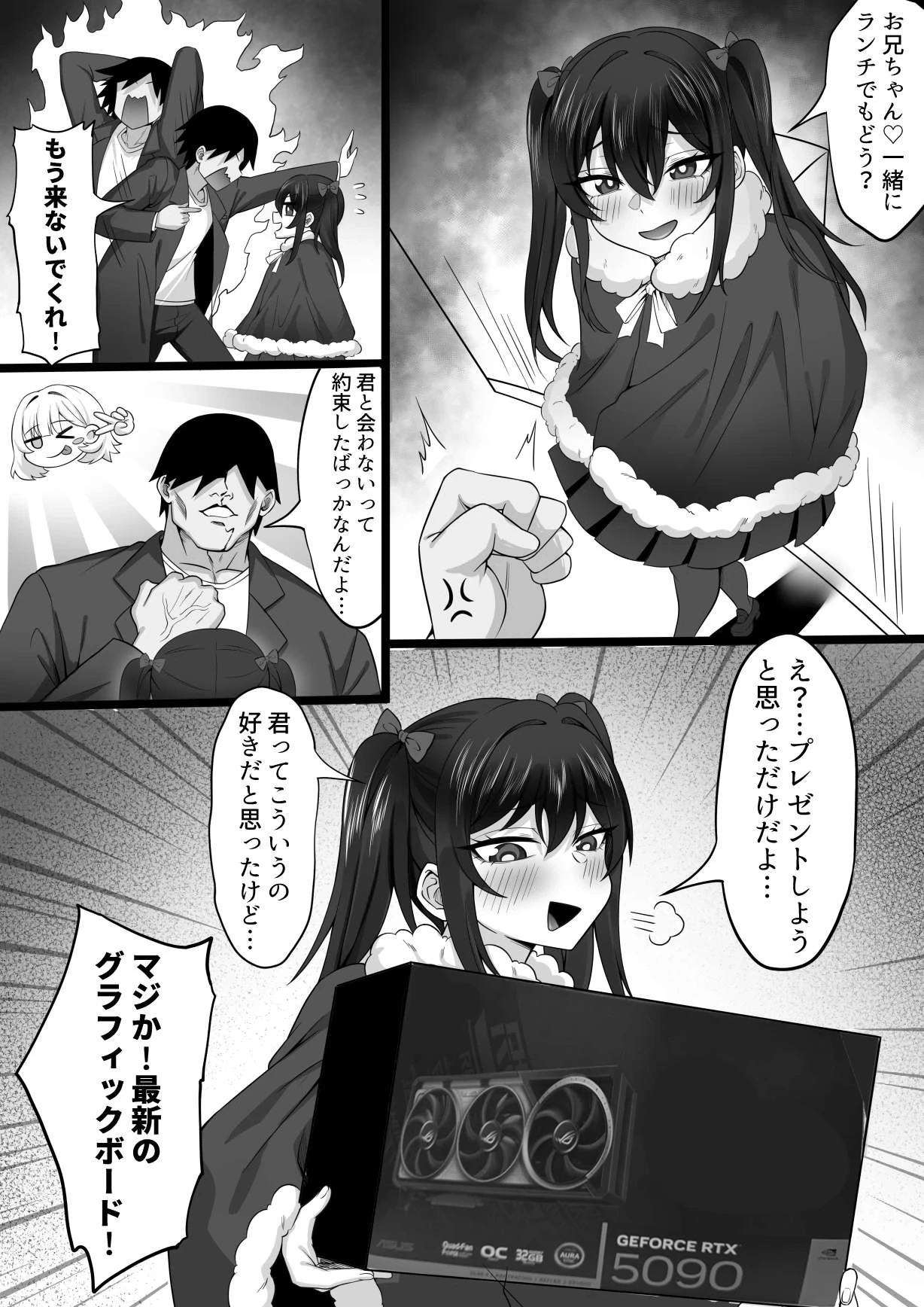 หน้า 42