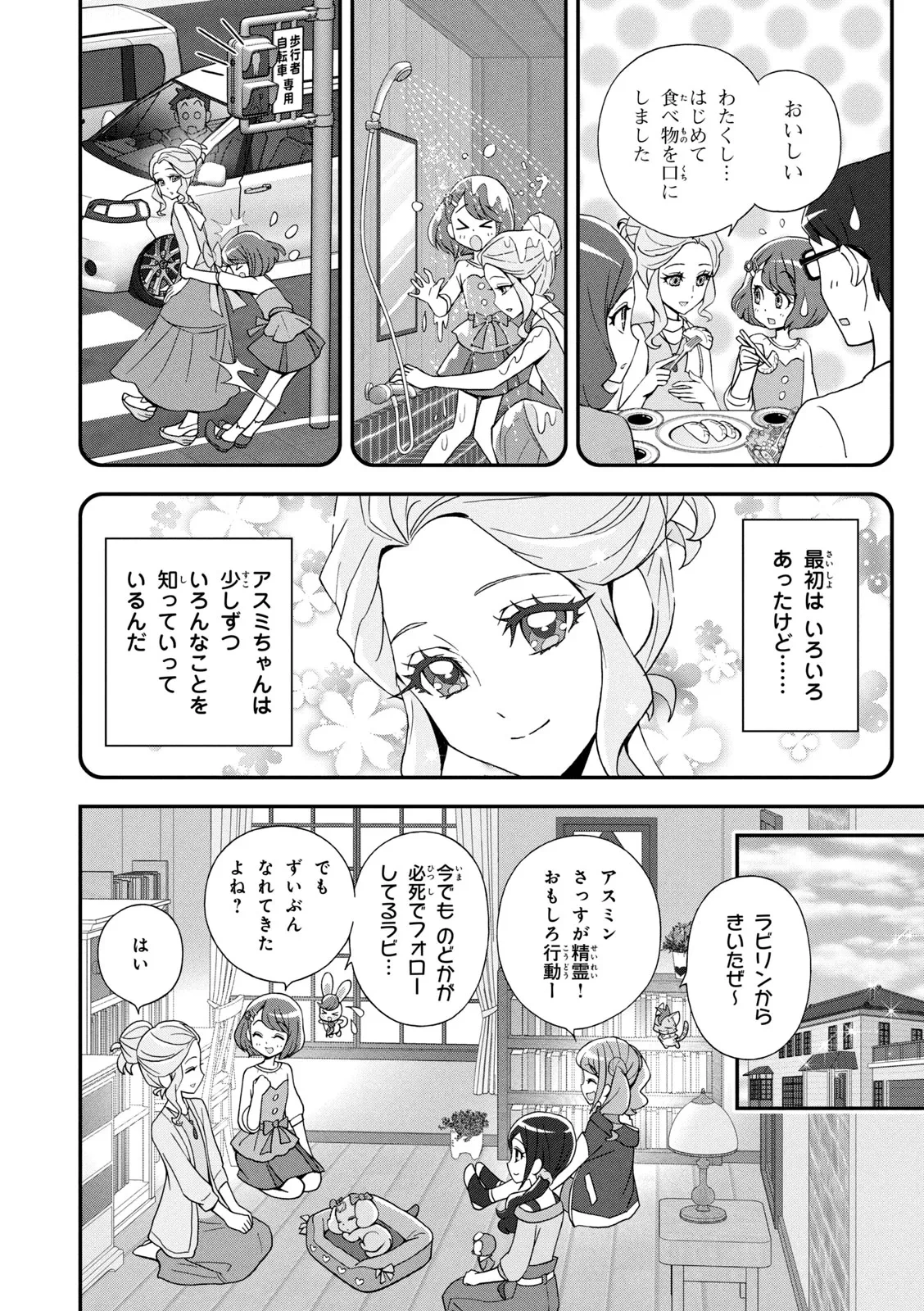 หน้า 5