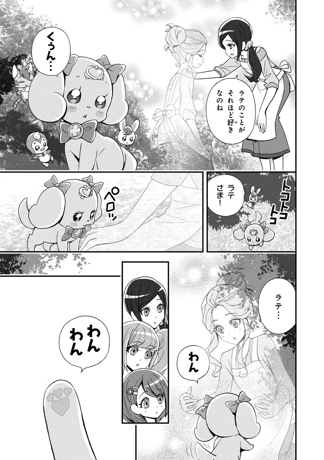 หน้า 10