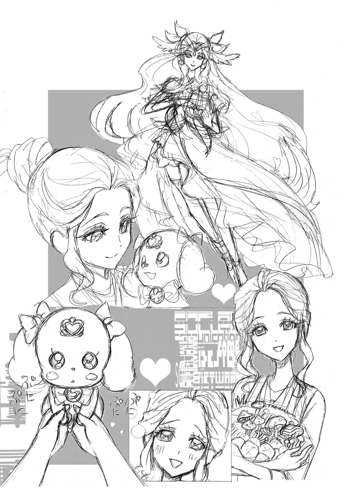 หน้า 13