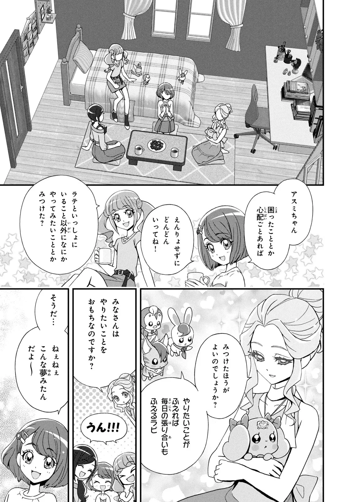 หน้า 16