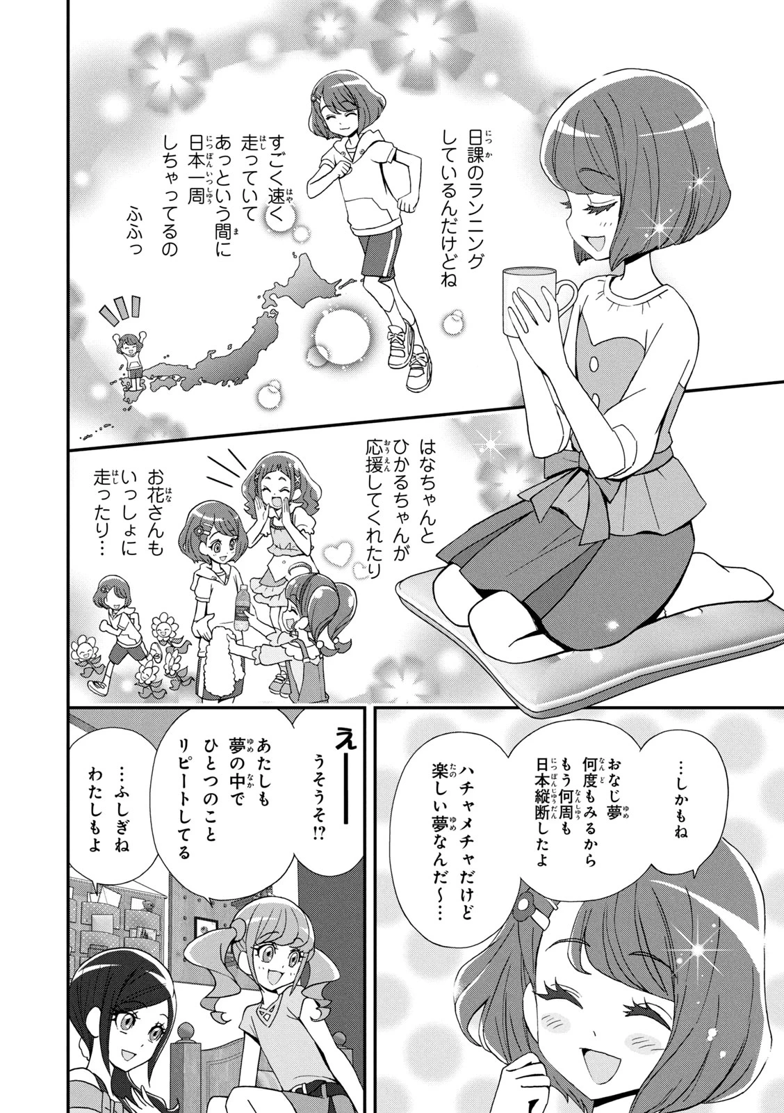 หน้า 17