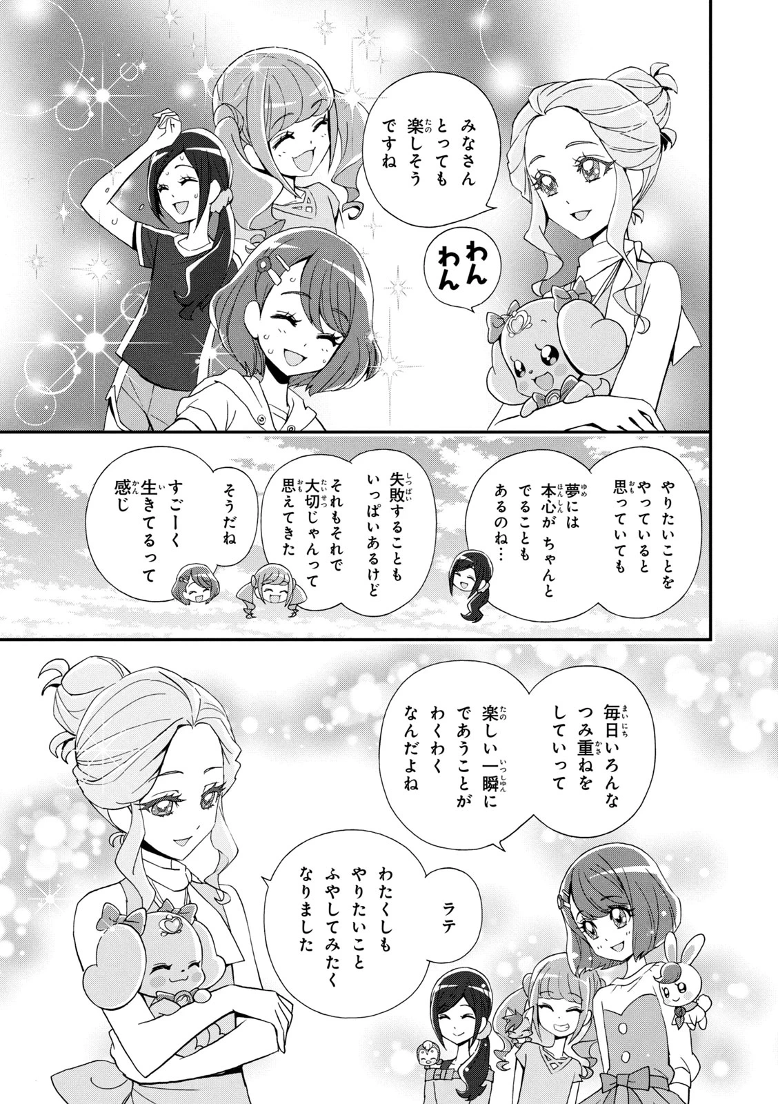 หน้า 24