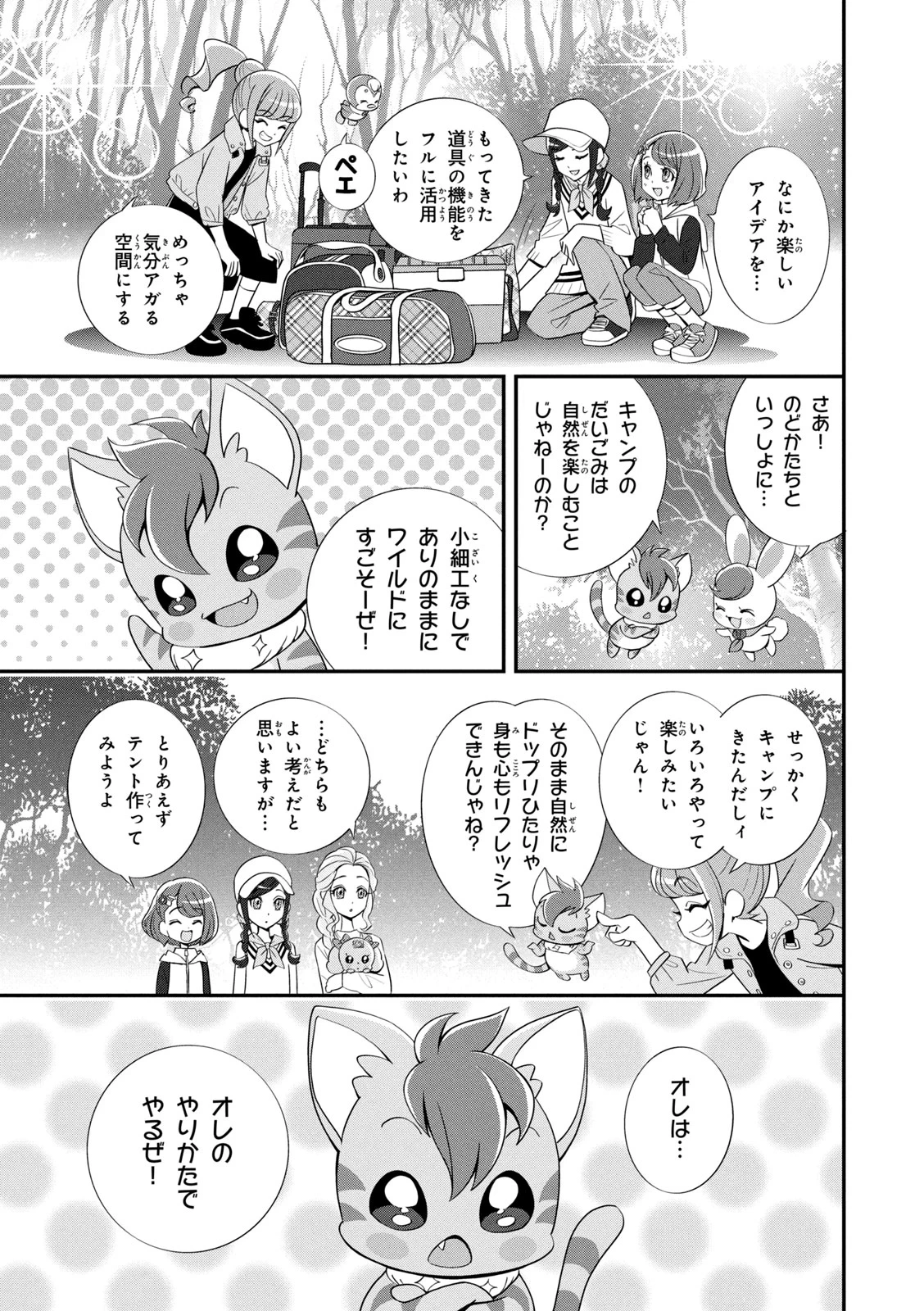 หน้า 30
