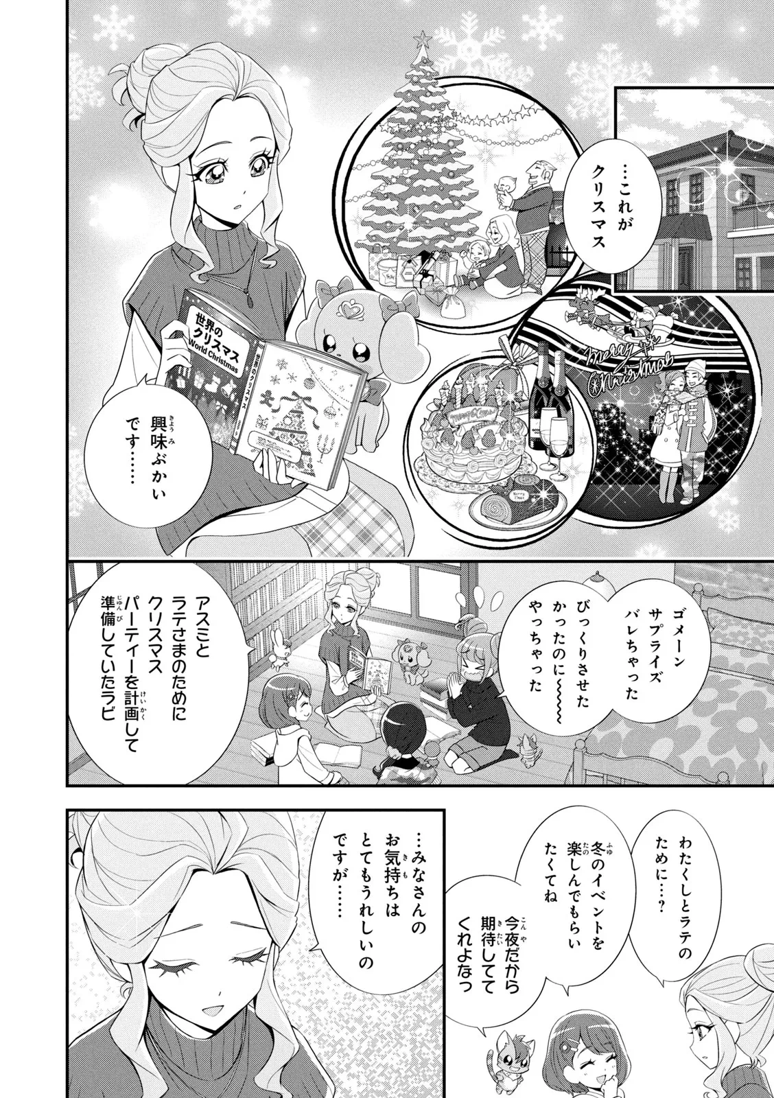 หน้า 41