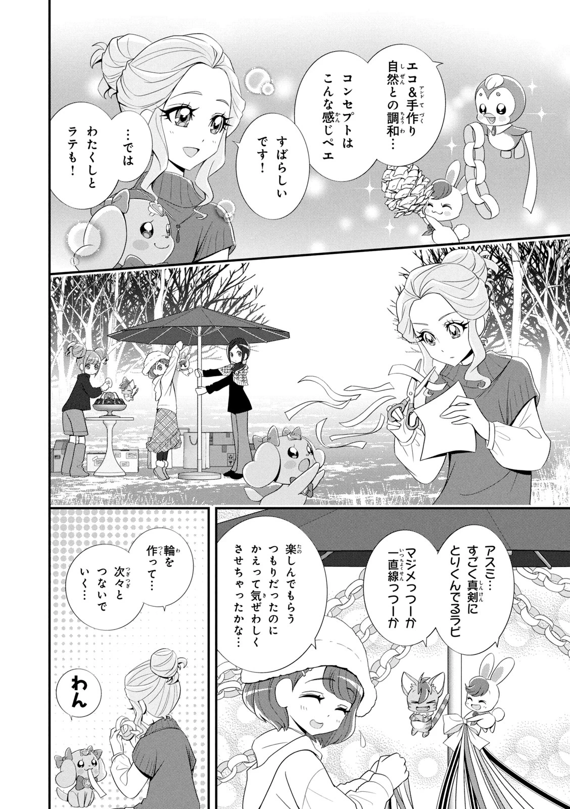 หน้า 43