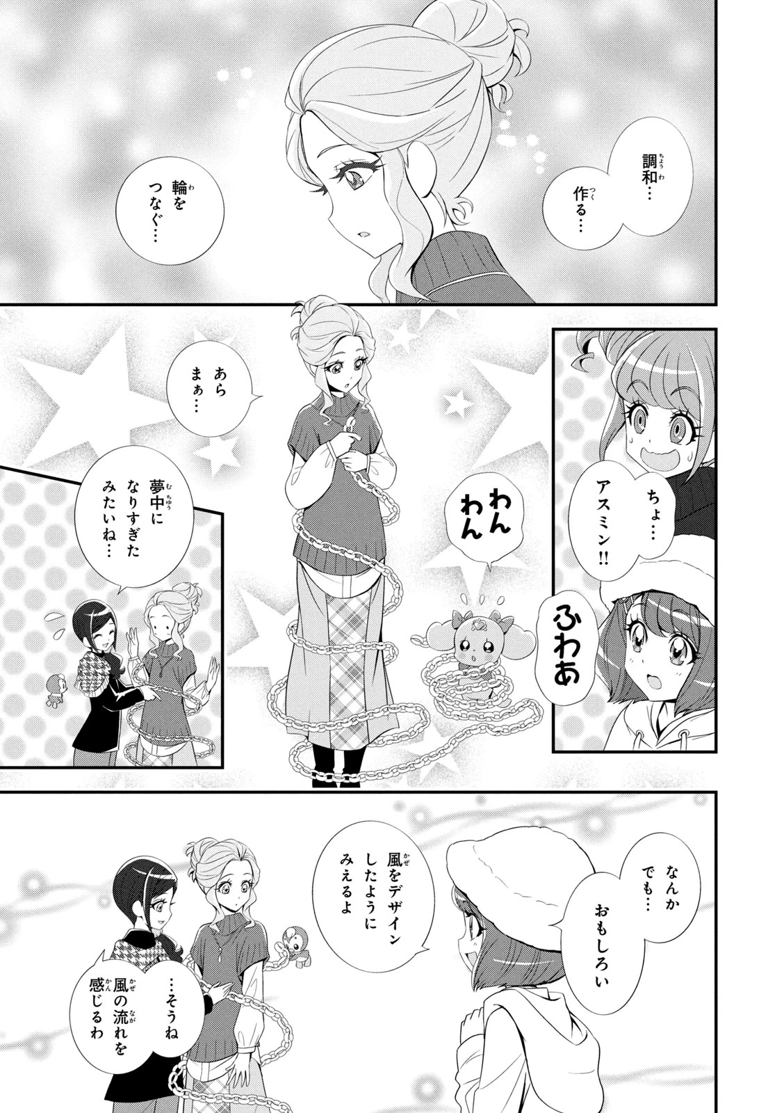 หน้า 44