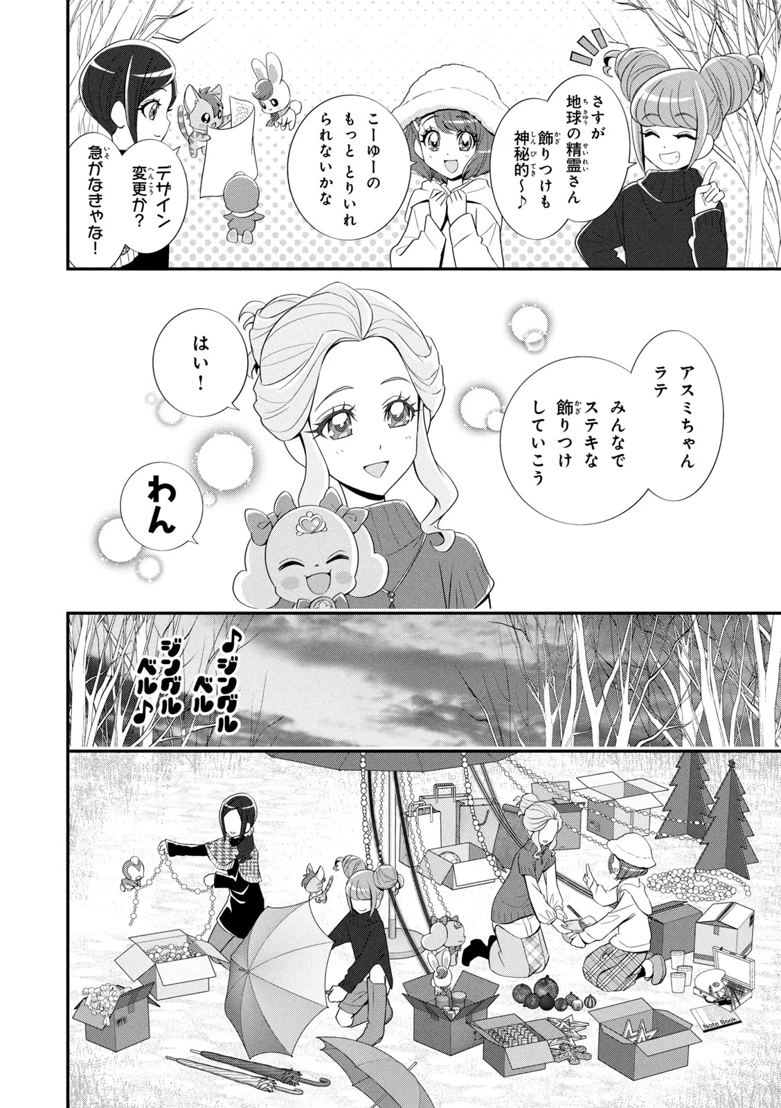 หน้า 45