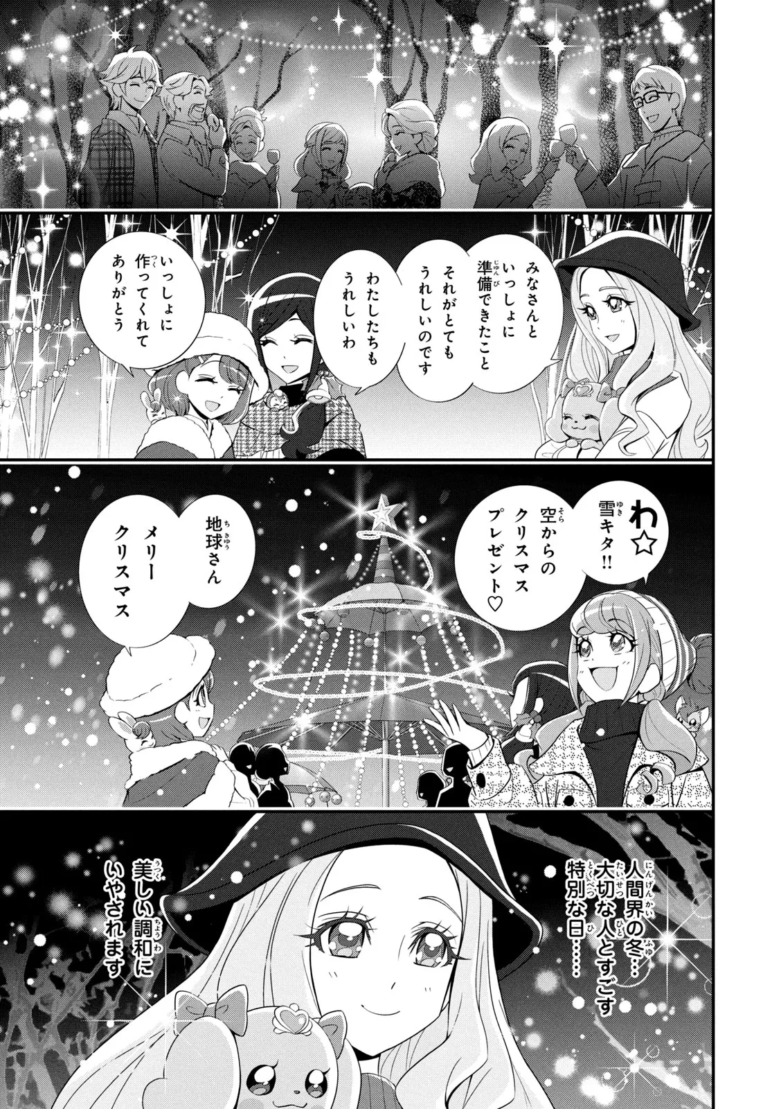 หน้า 48