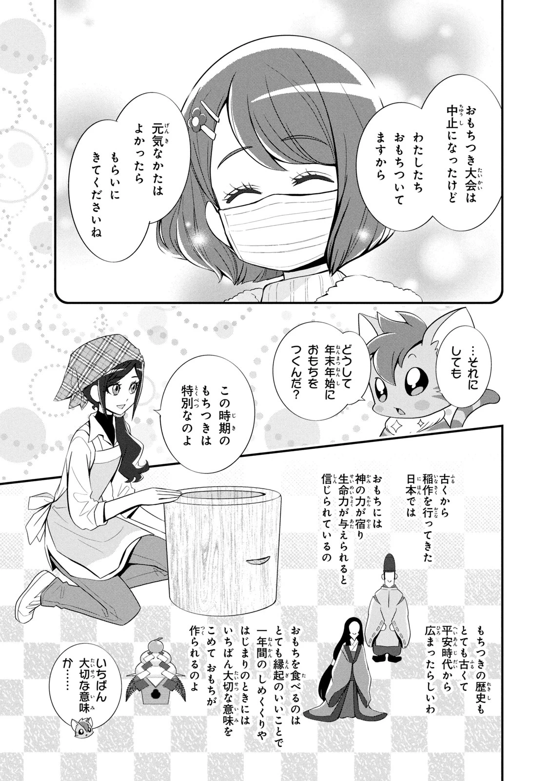 หน้า 54