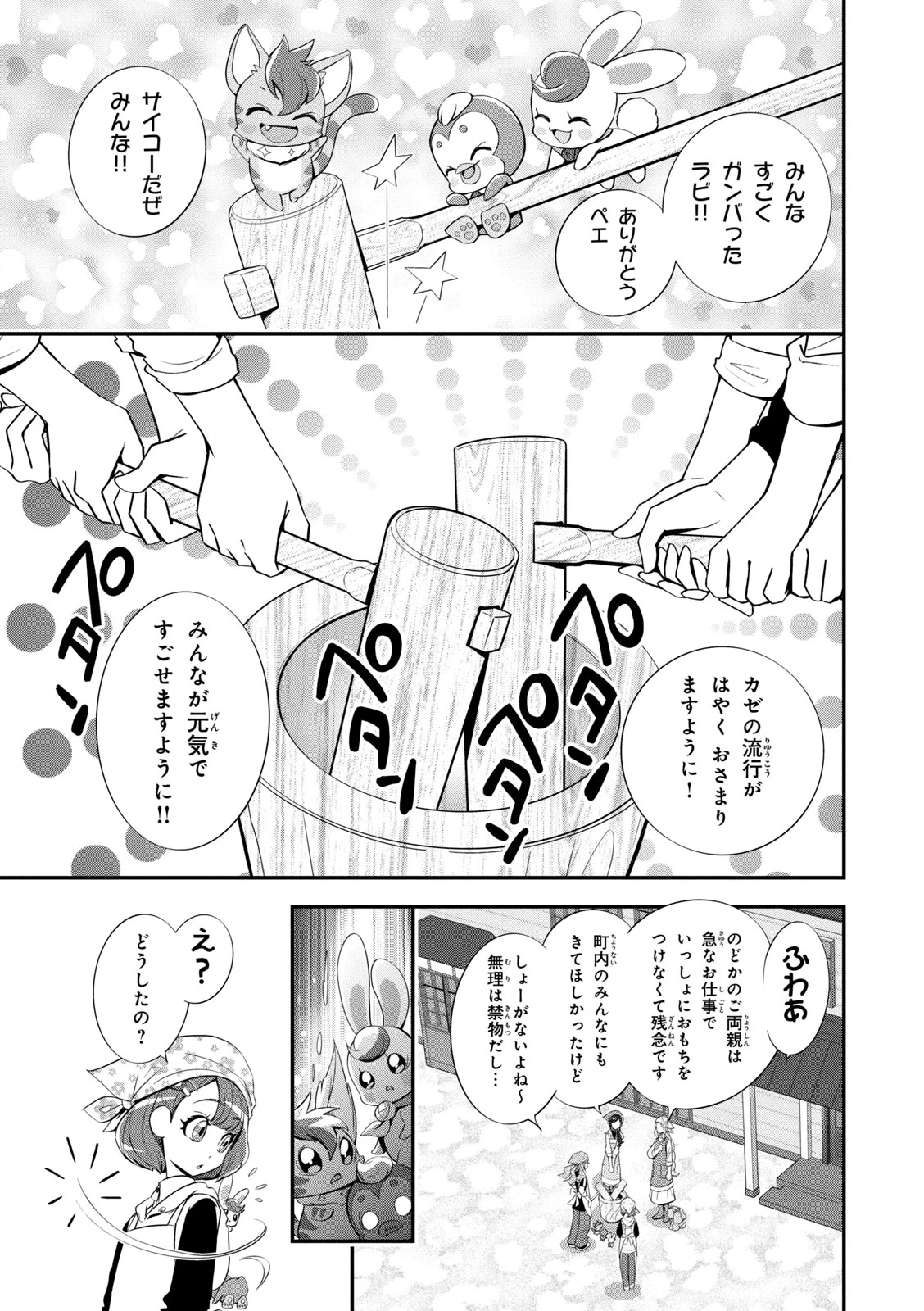 หน้า 58