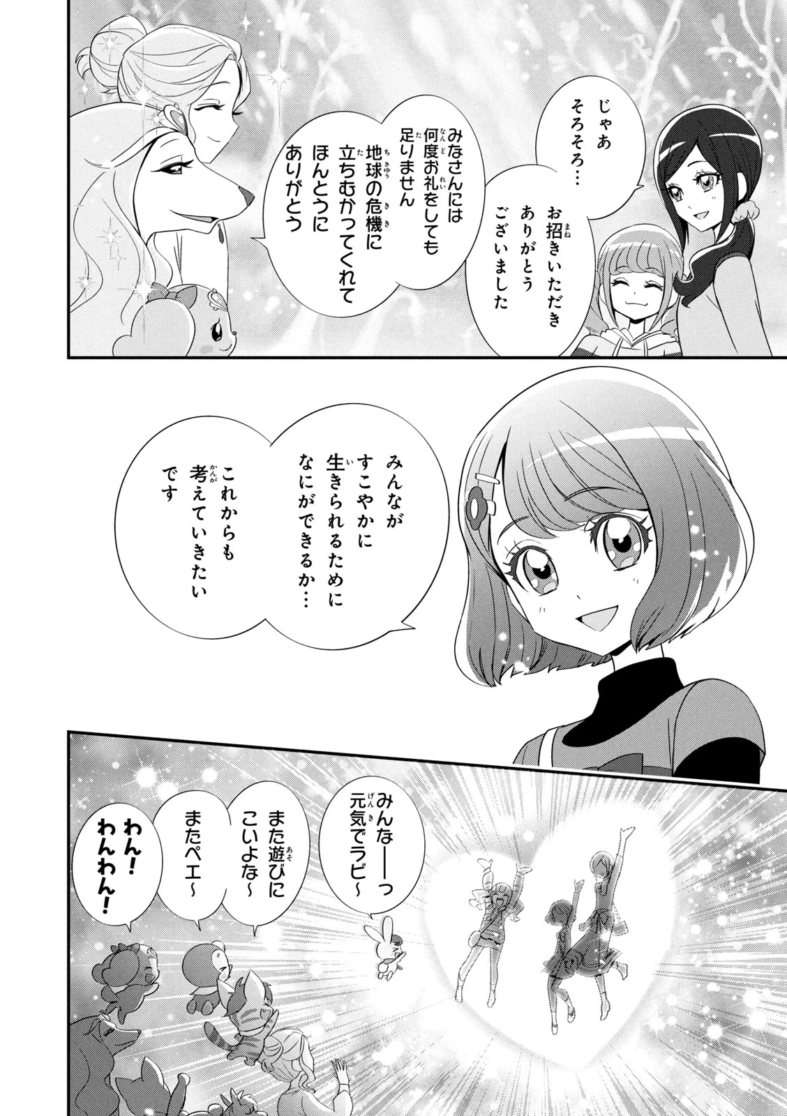 หน้า 65