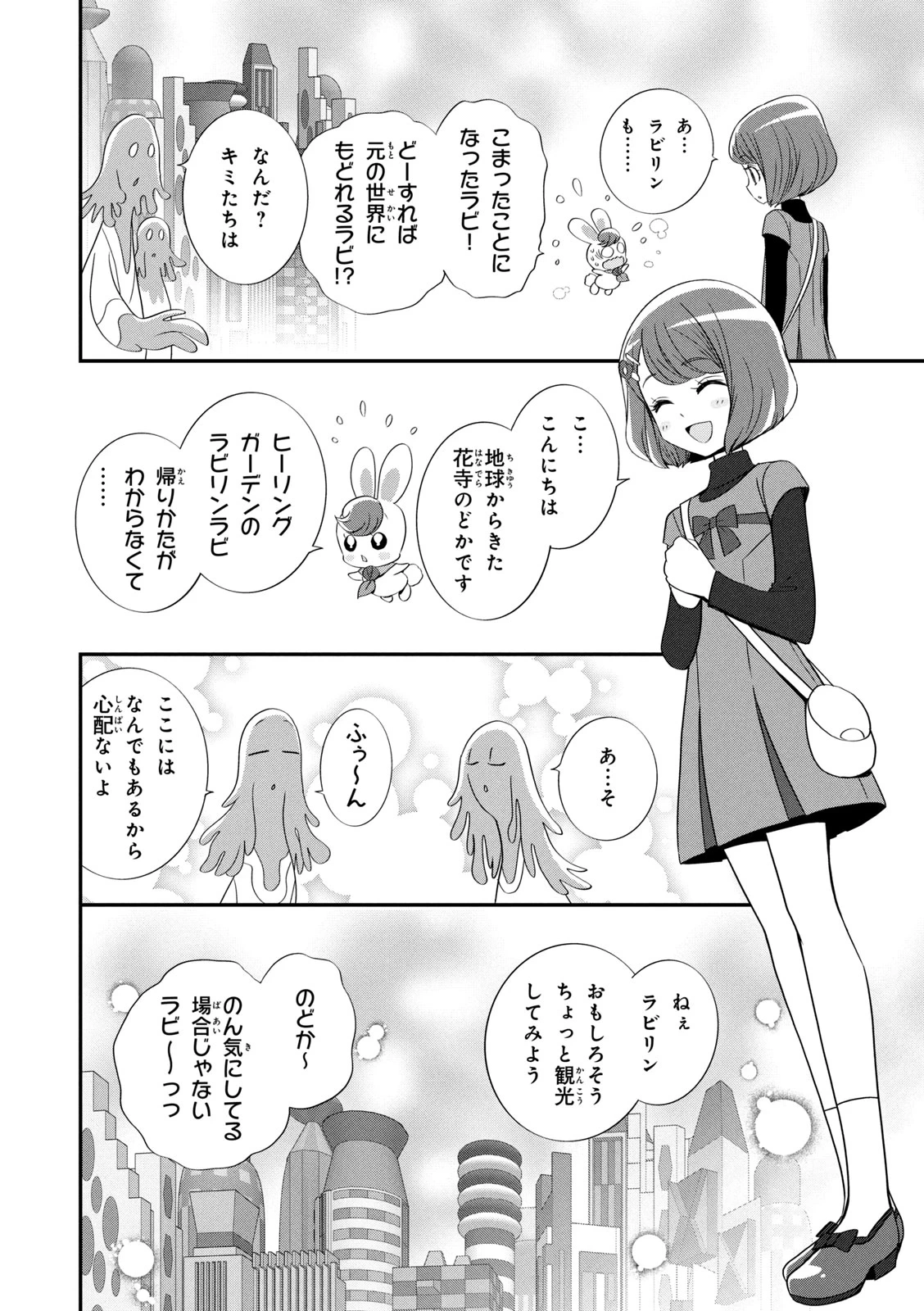 หน้า 67