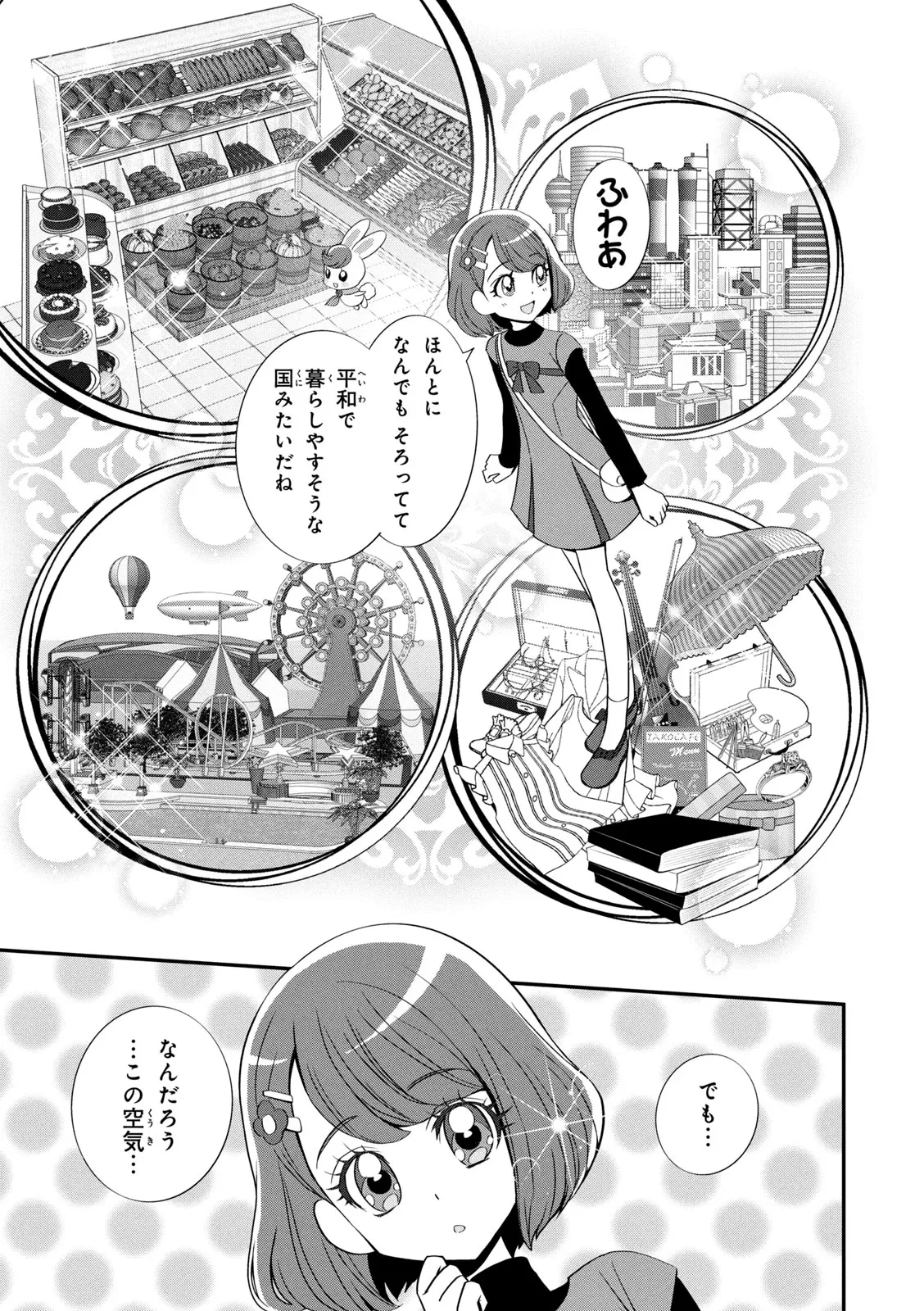 หน้า 68