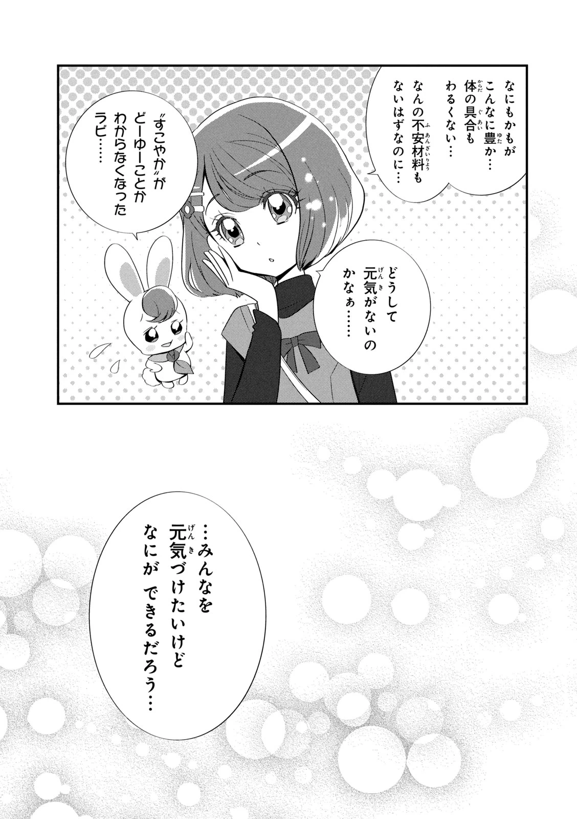 หน้า 70