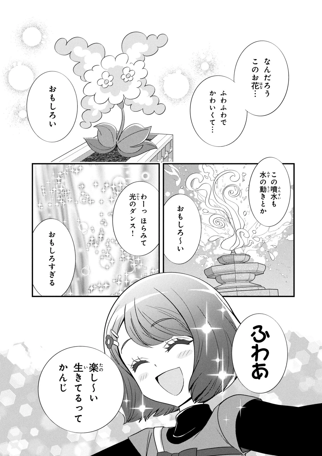 หน้า 72