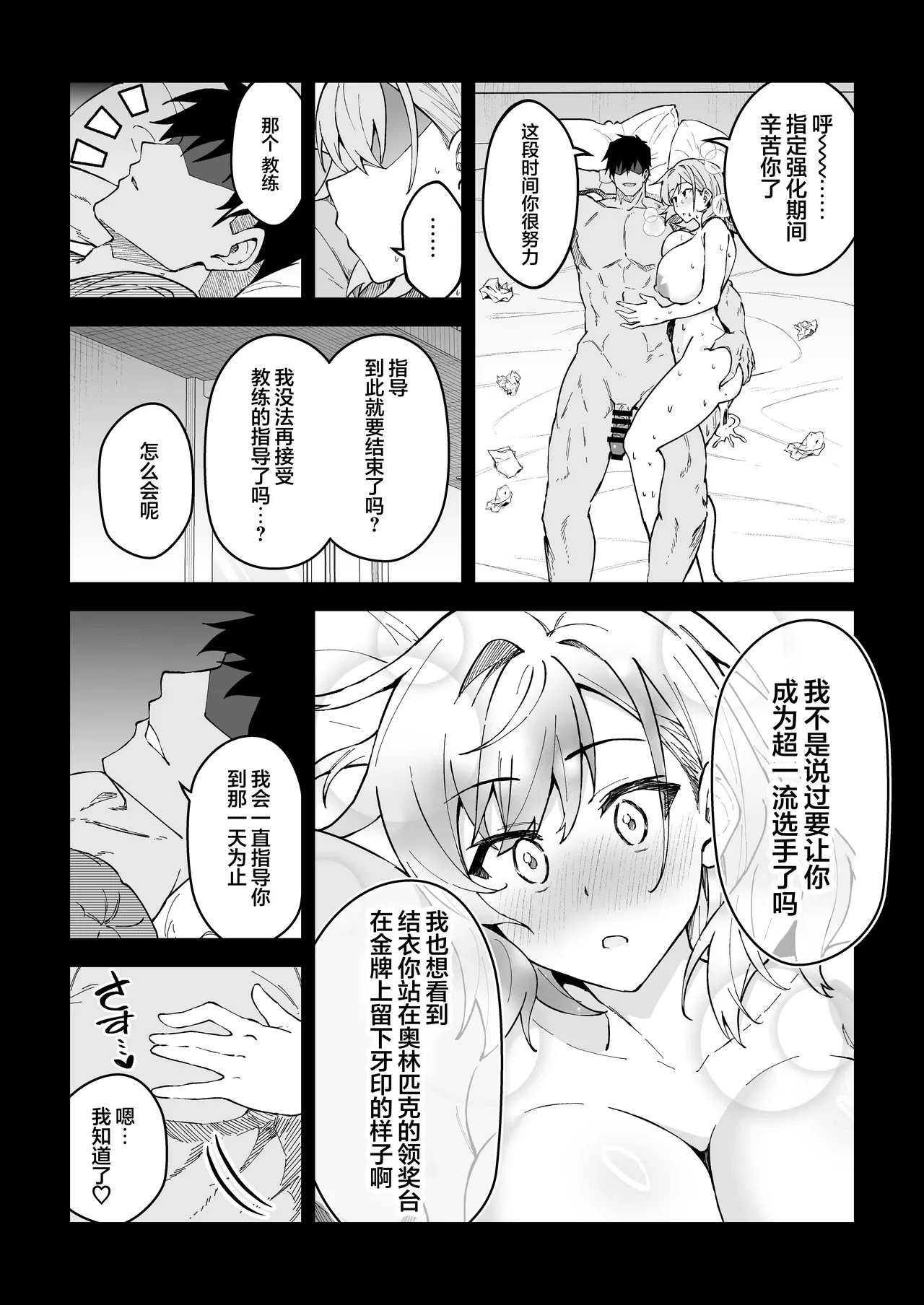หน้า 27