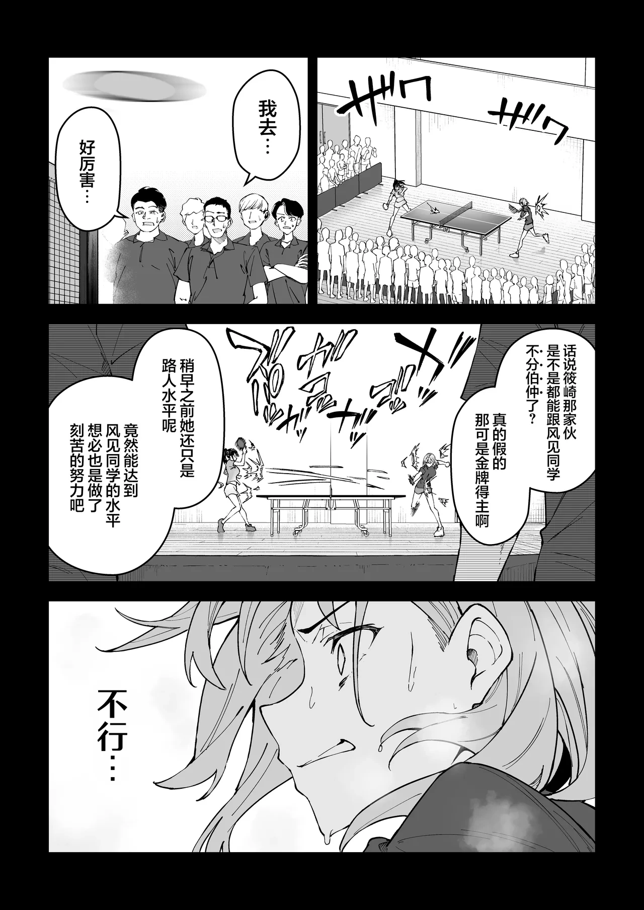 หน้า 28