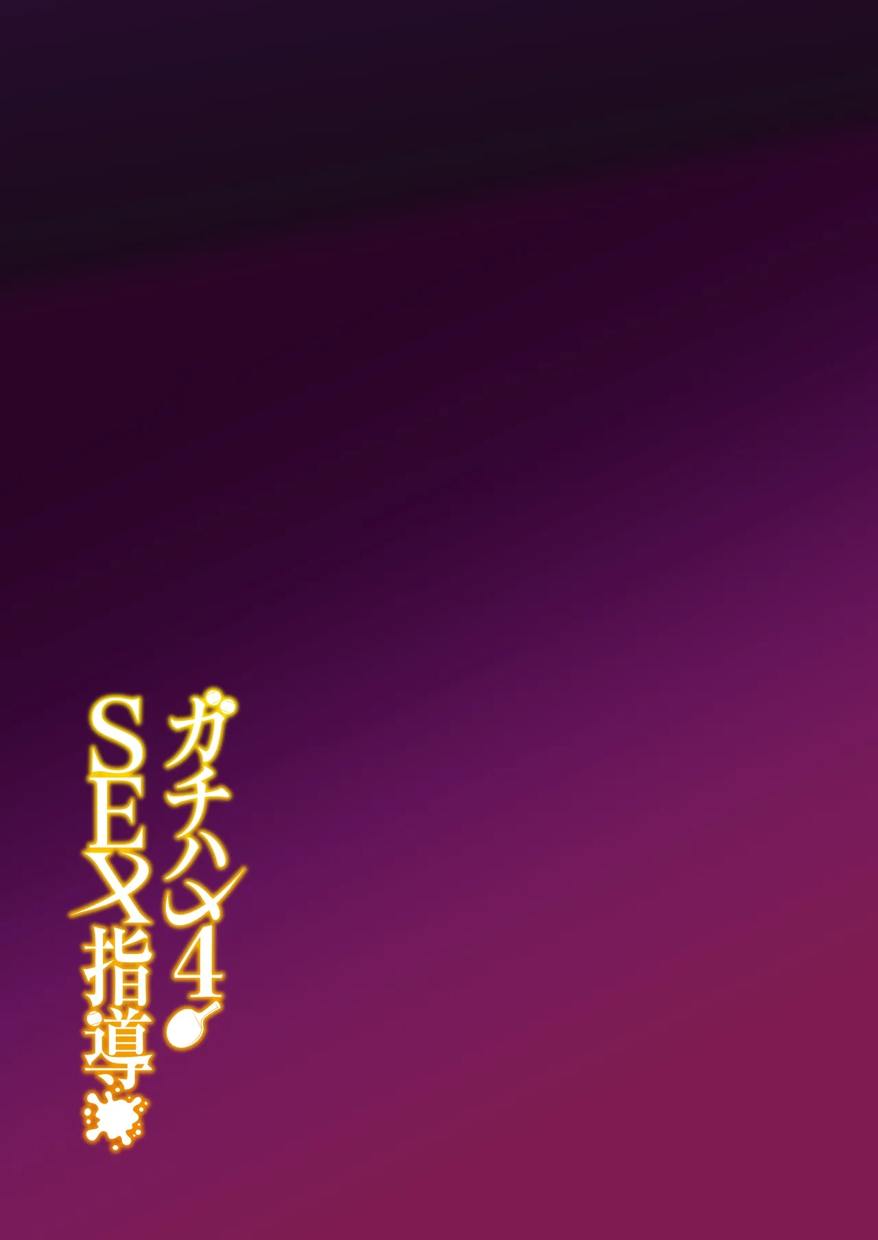 หน้า 48