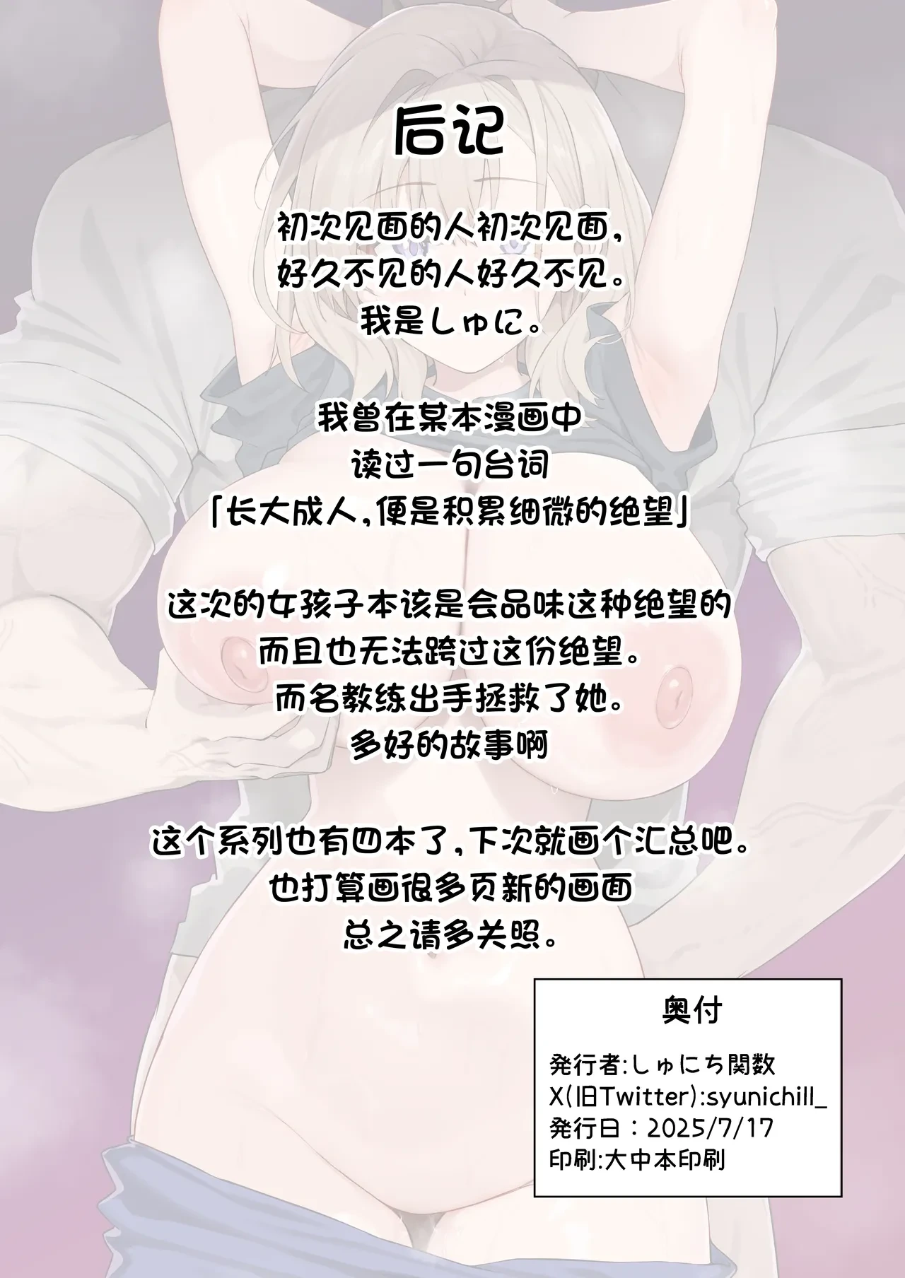 หน้า 49