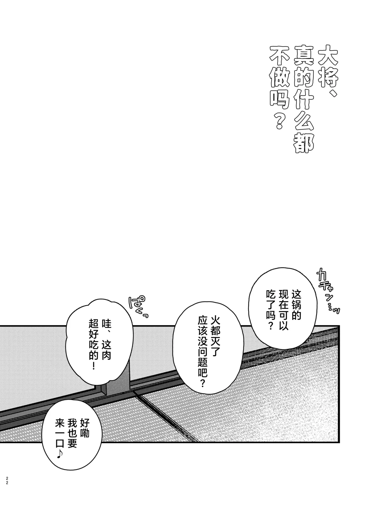 หน้า 22